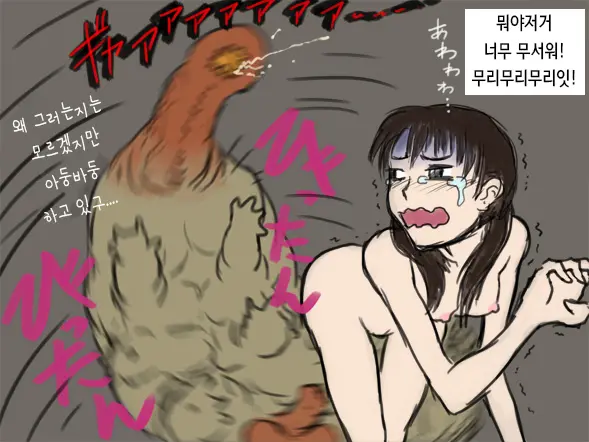 Shiikukei | 사육 당번
