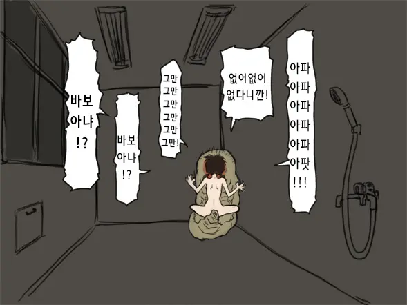 Shiikukei | 사육 당번