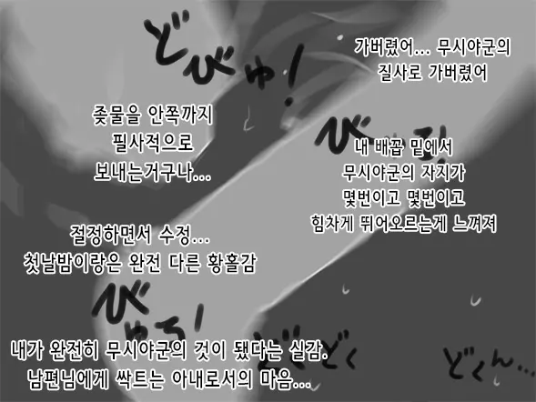 Shiikukei | 사육 당번