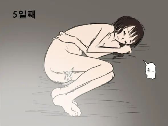 Shiikukei | 사육 당번