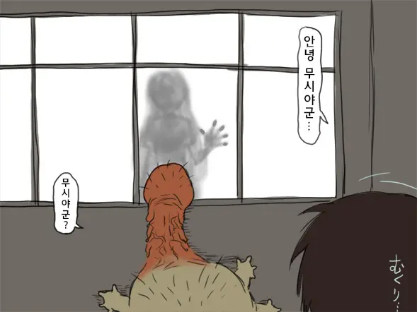 Shiikukei | 사육 당번