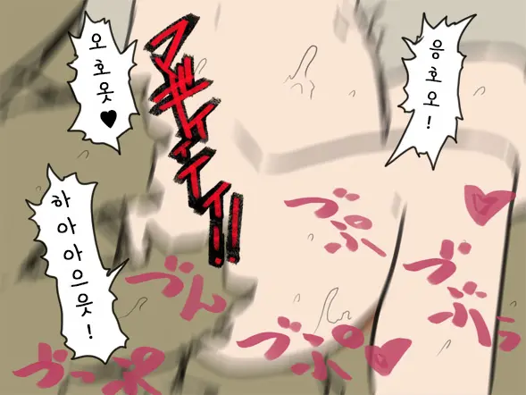 Shiikukei | 사육 당번