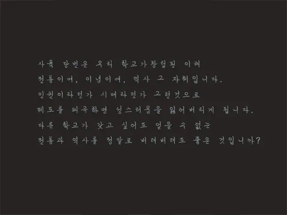 Shiikukei | 사육 당번