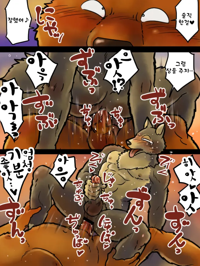 Yaru Dake Manga - Kemohomo Akazukin | Kemohono Red Riding Hood