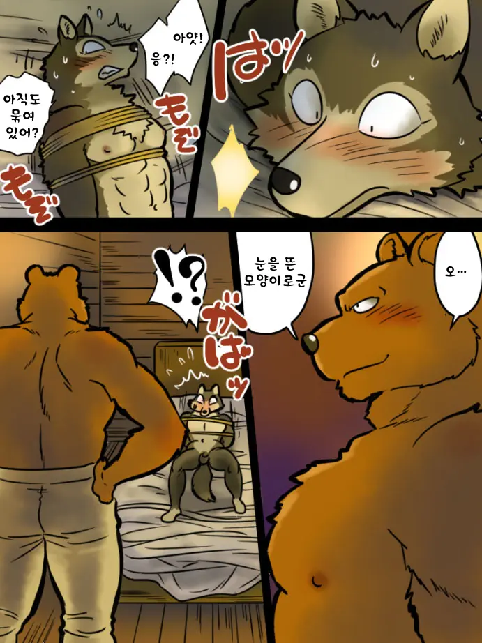 Yaru Dake Manga - Kemohomo Akazukin | Kemohono Red Riding Hood