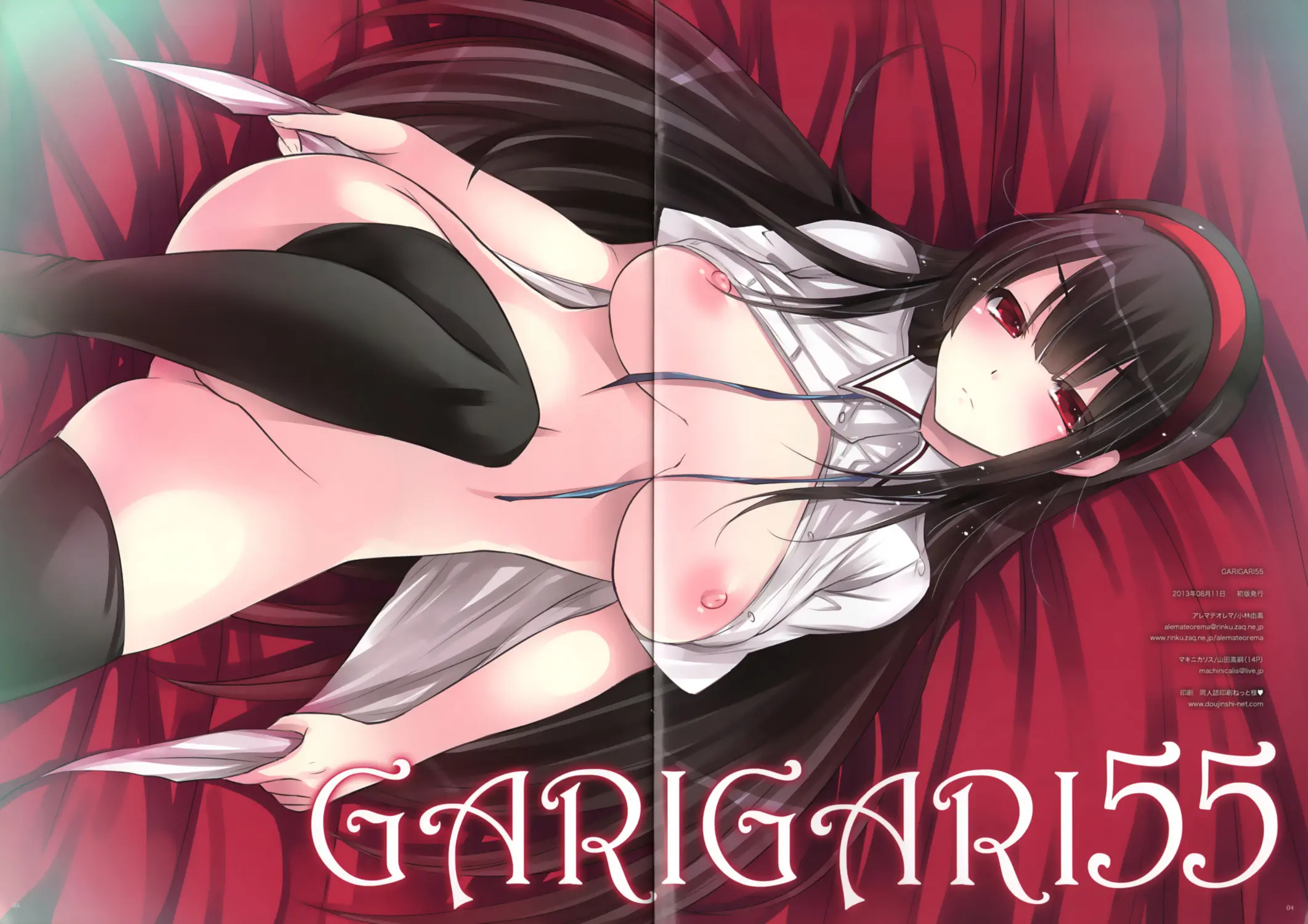 GARIGARI 55