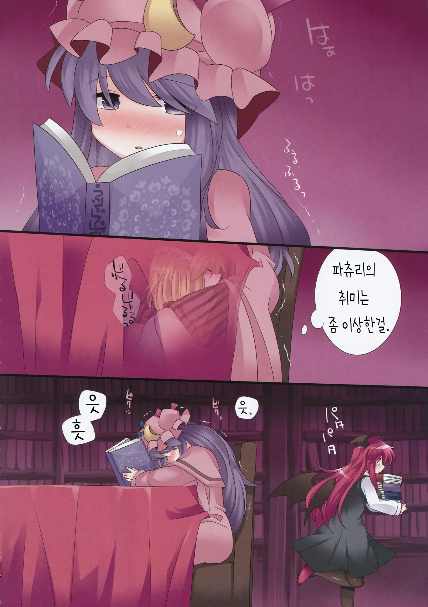 Yuri Iro Gensou
