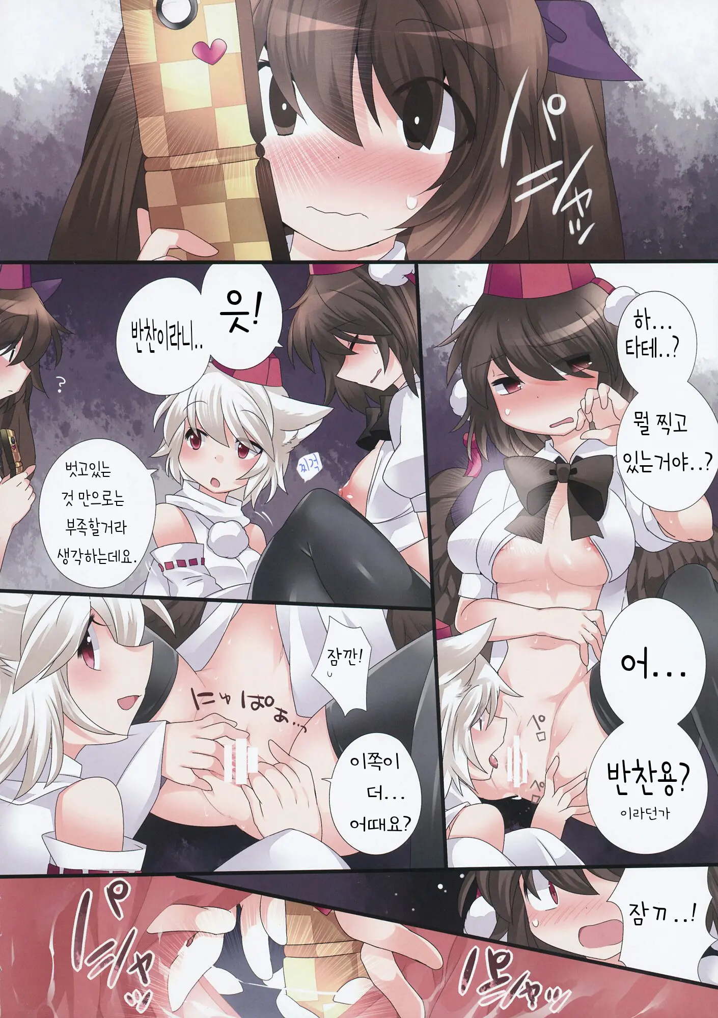 Yuri Iro Gensou