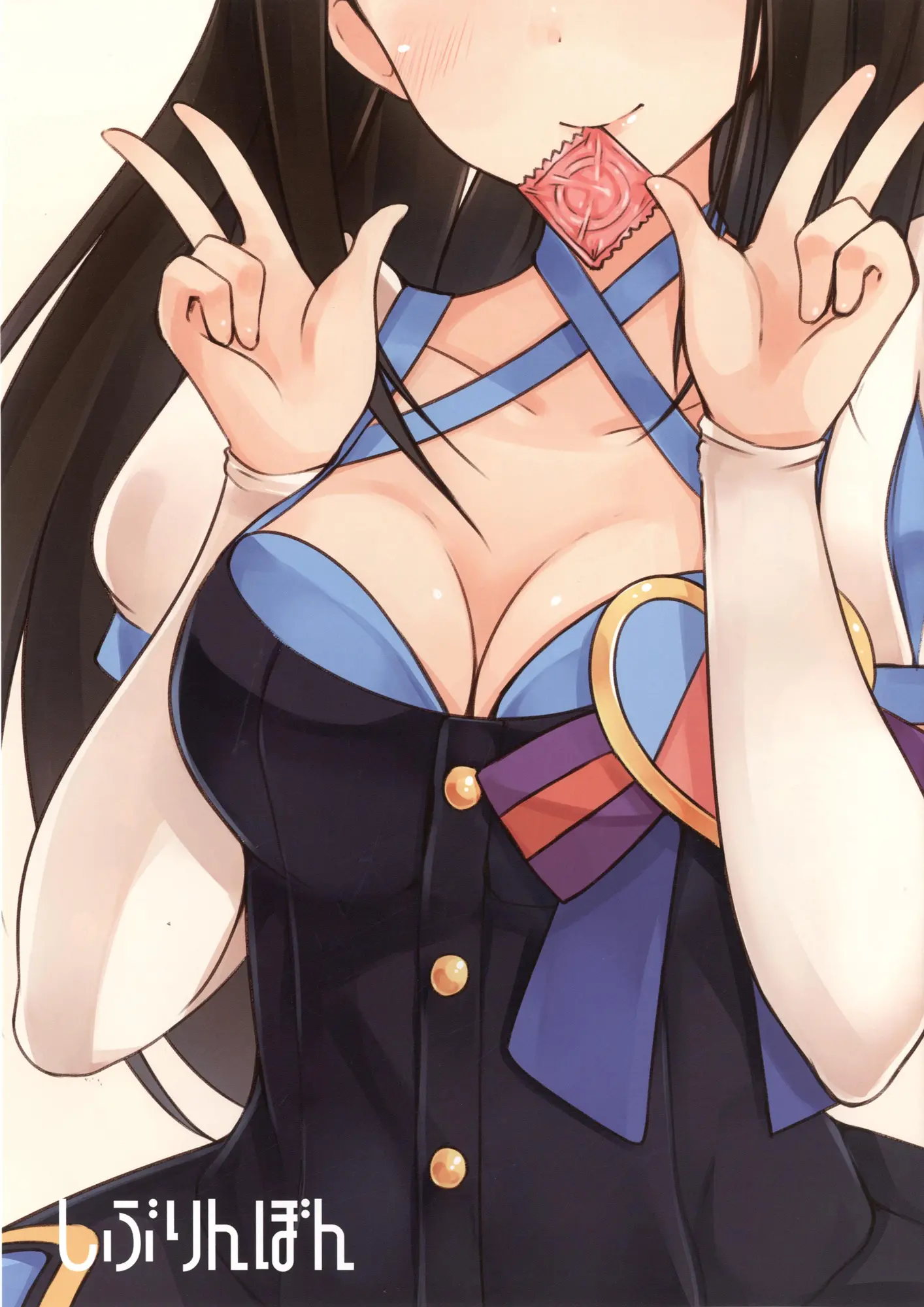 Shiburin Bon