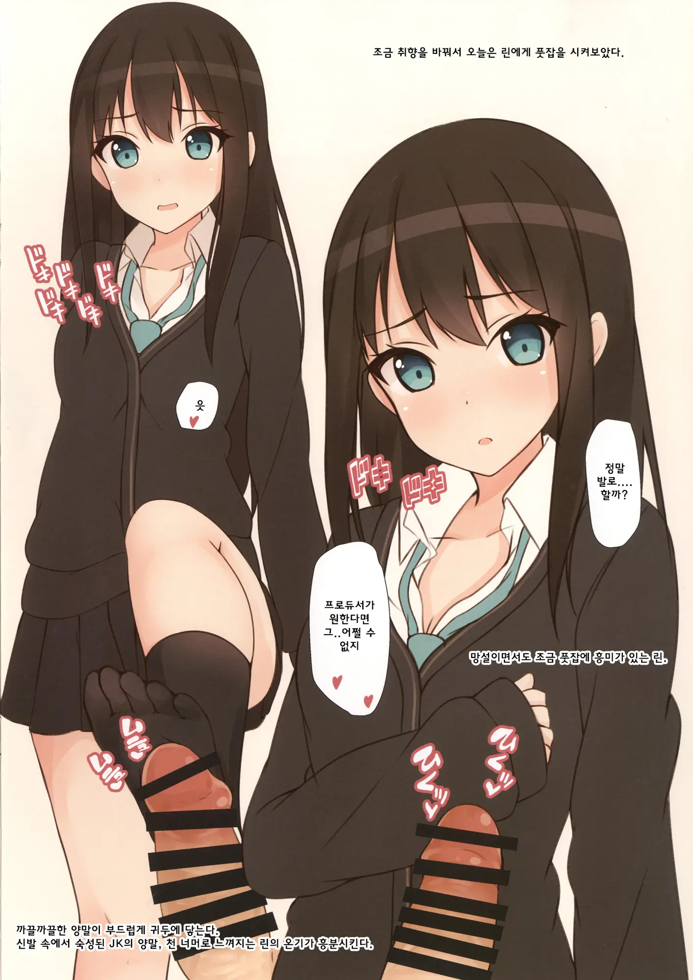 Shiburin Bon