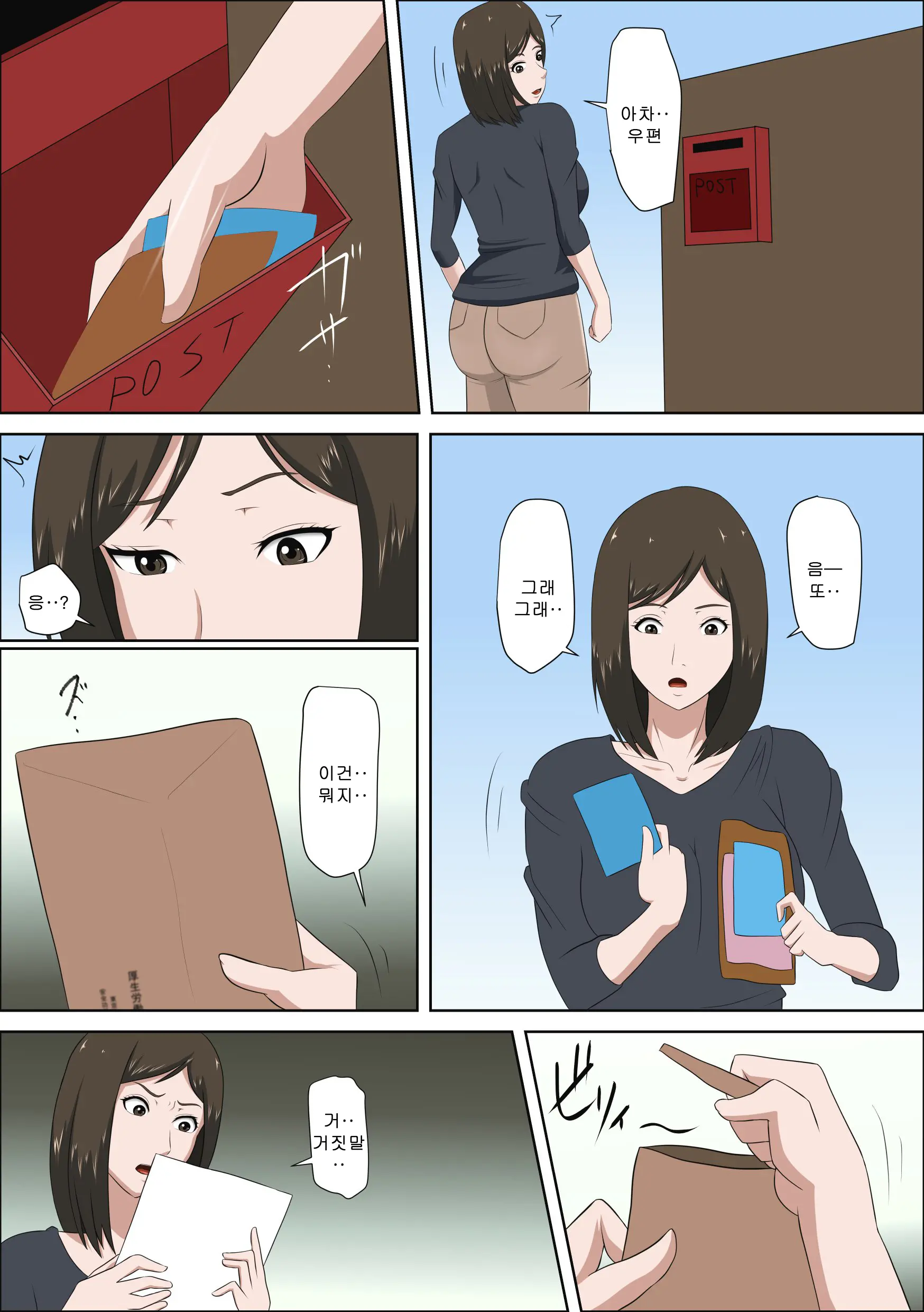 Shoushika O Kaiketsu Suru Houritsu Ga Dekita Kekka...