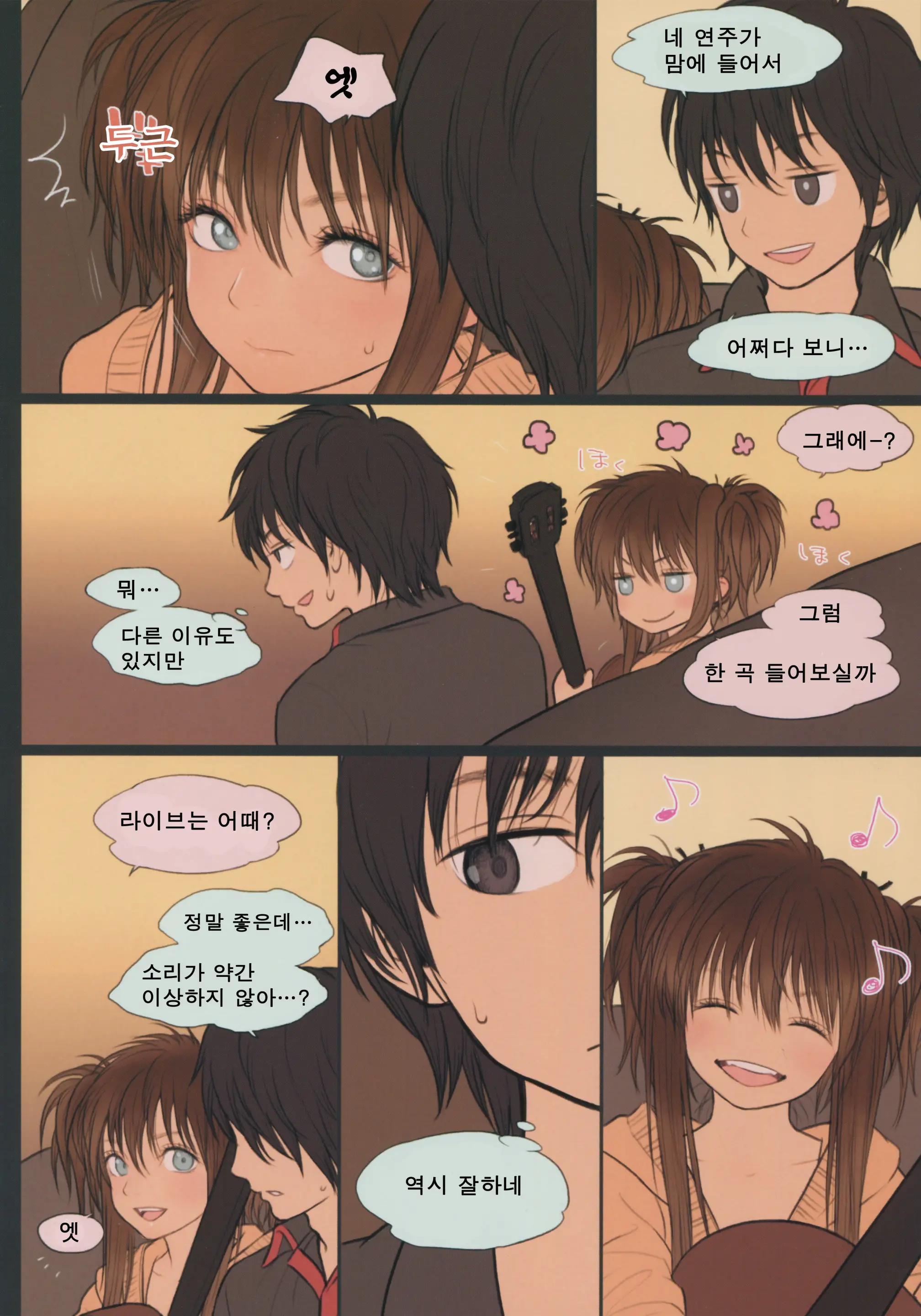 Little Girl 11
