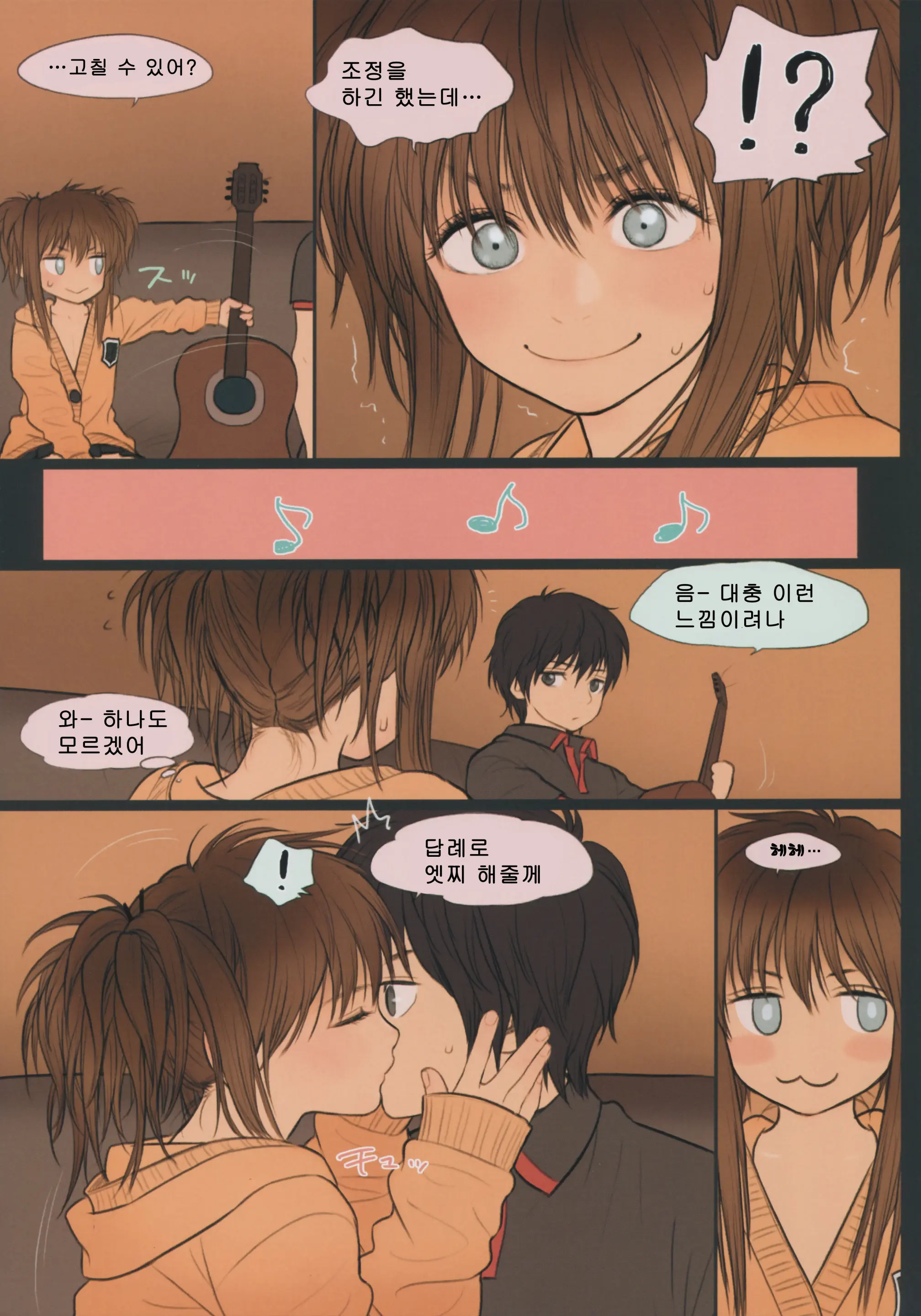 Little Girl 11