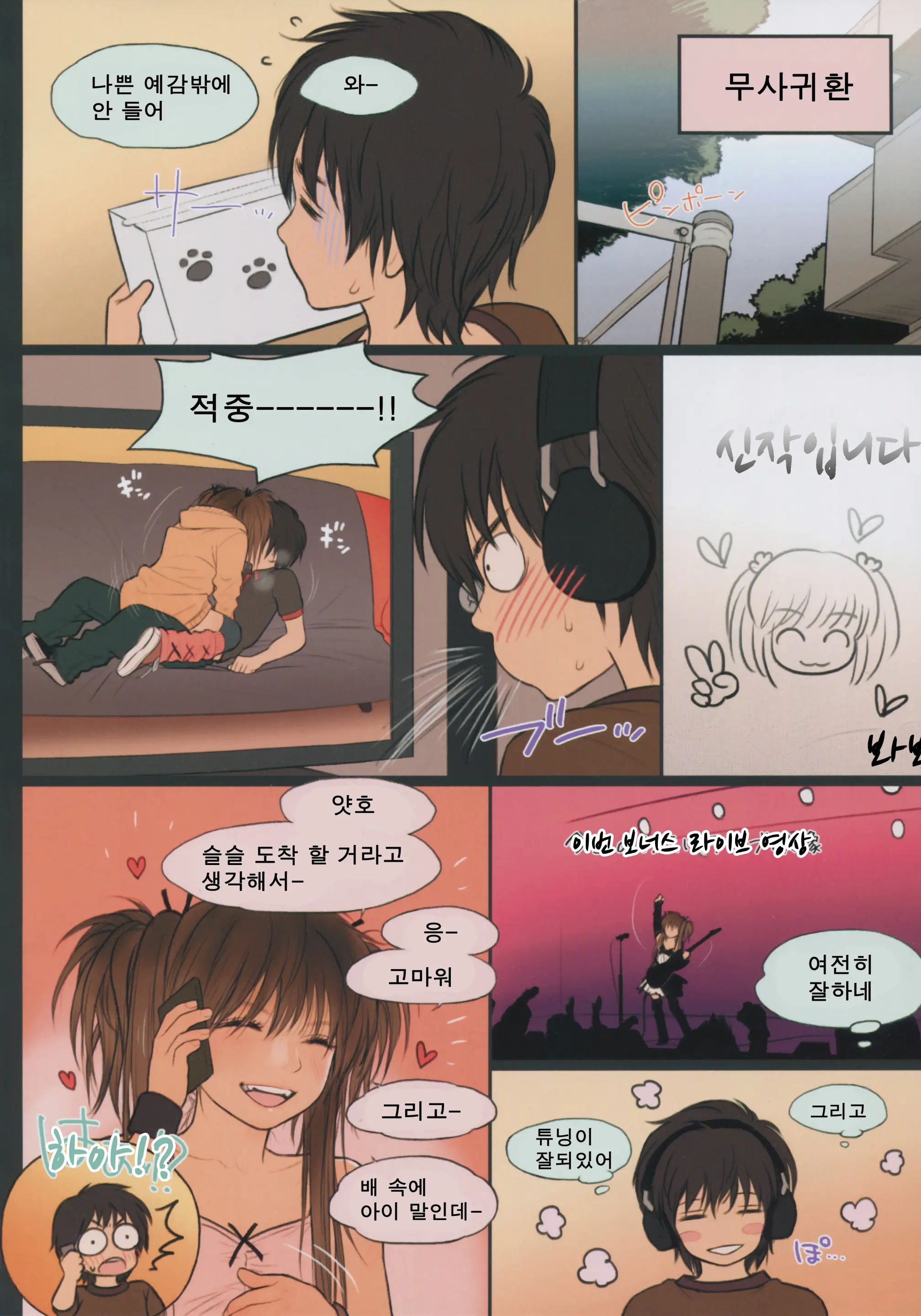 Little Girl 11