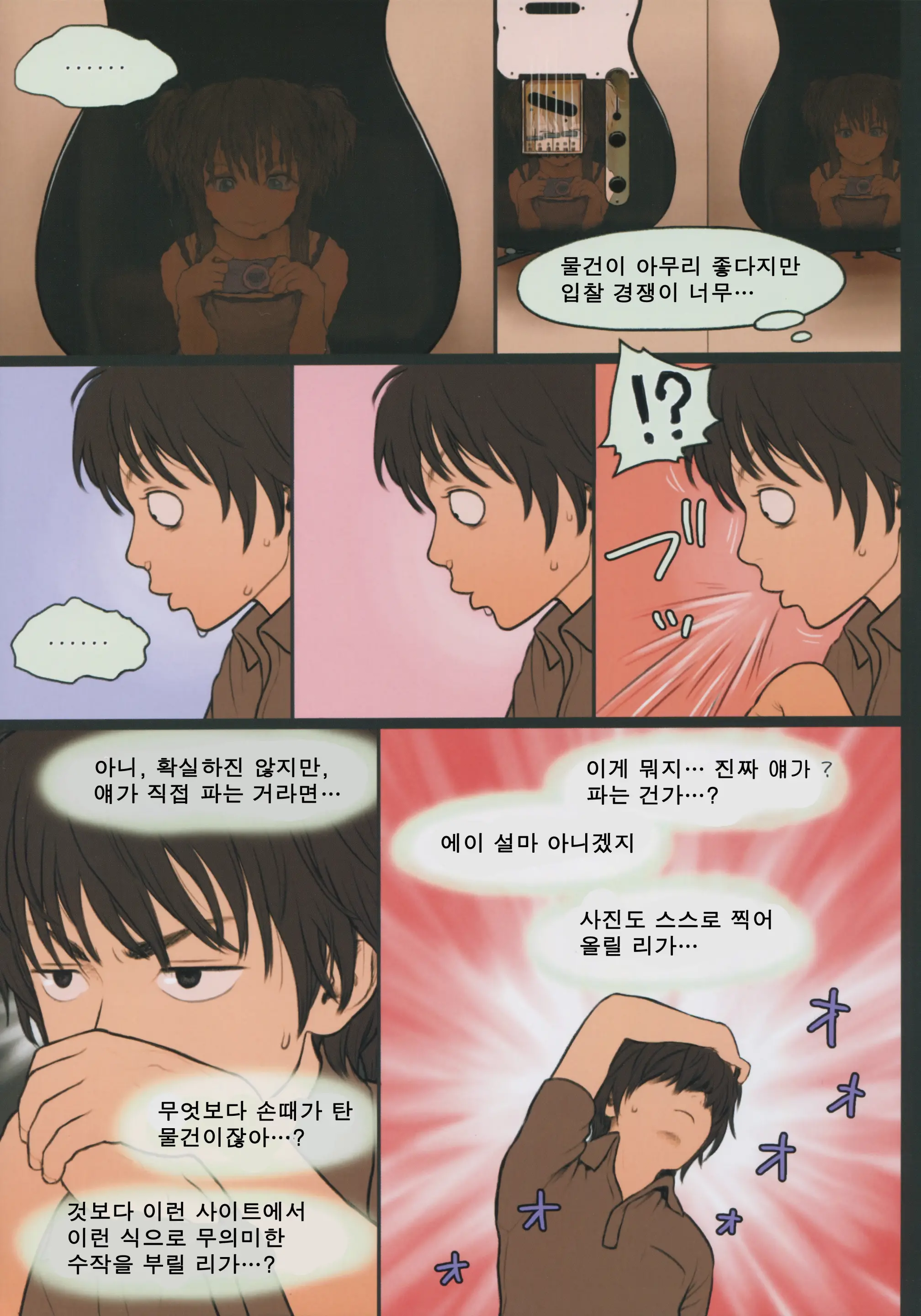 Little Girl 11