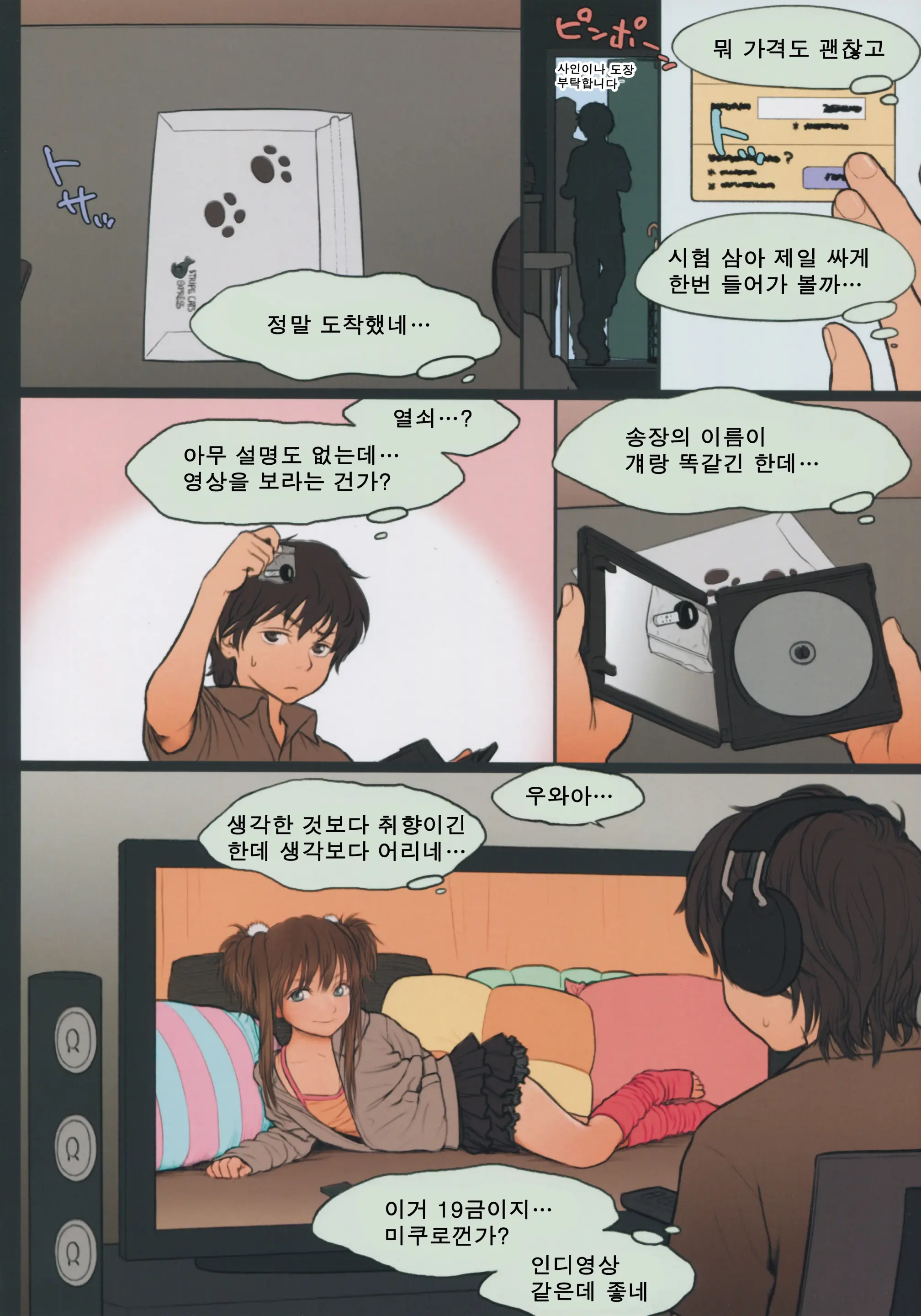 Little Girl 11