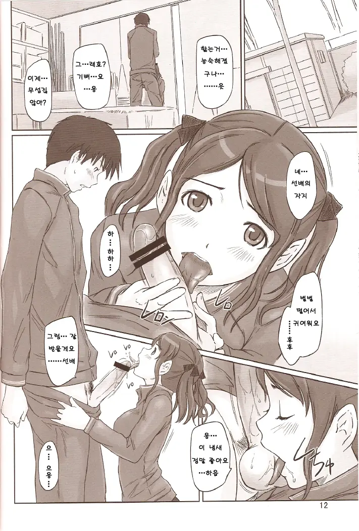 SAE-BON