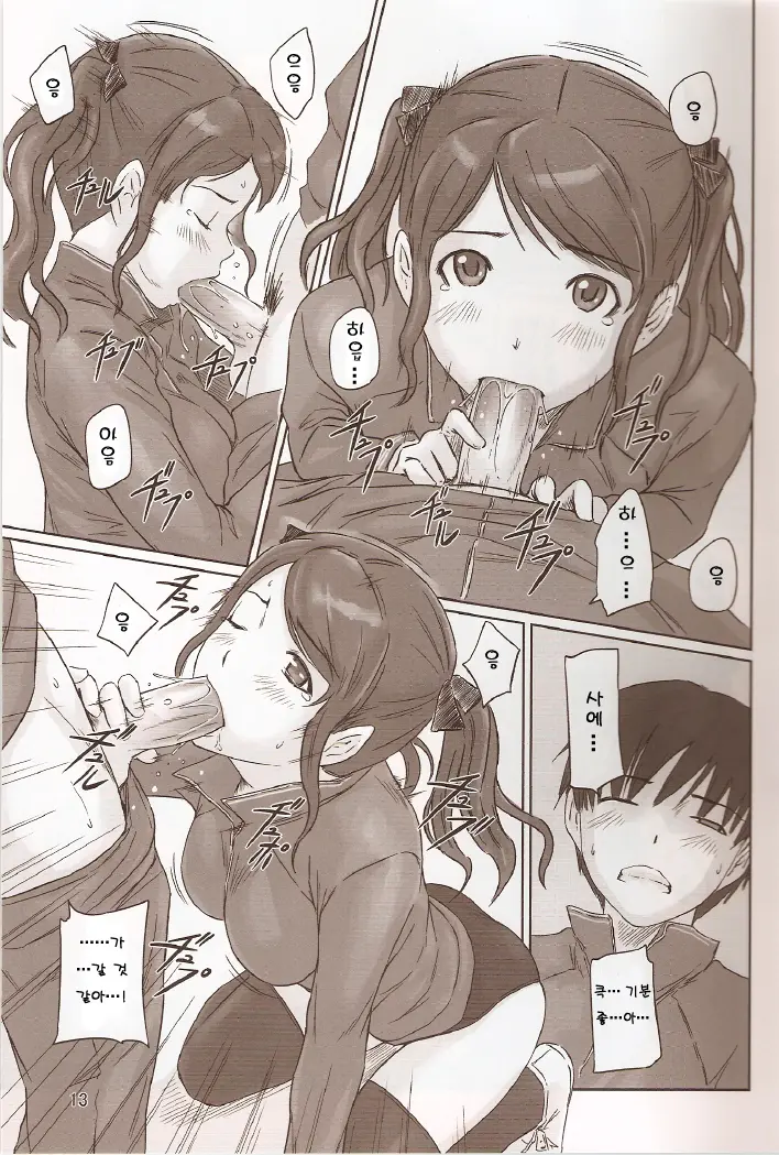 SAE-BON