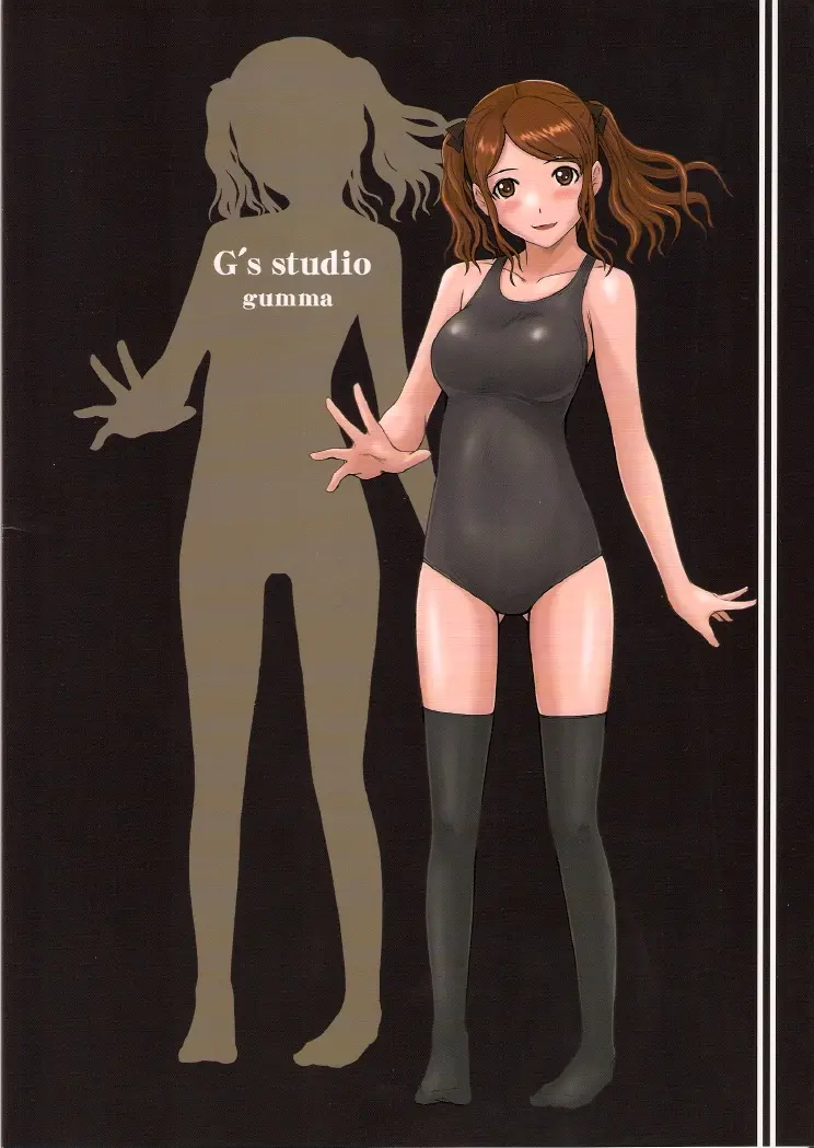 SAE-BON