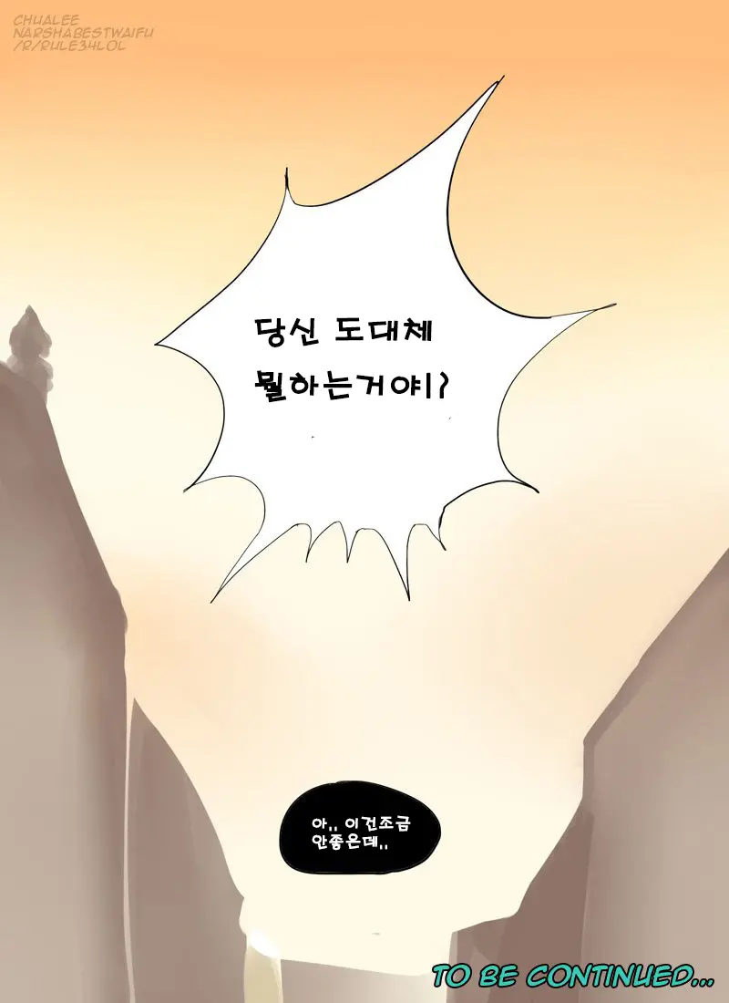 Sona'S Home First Part