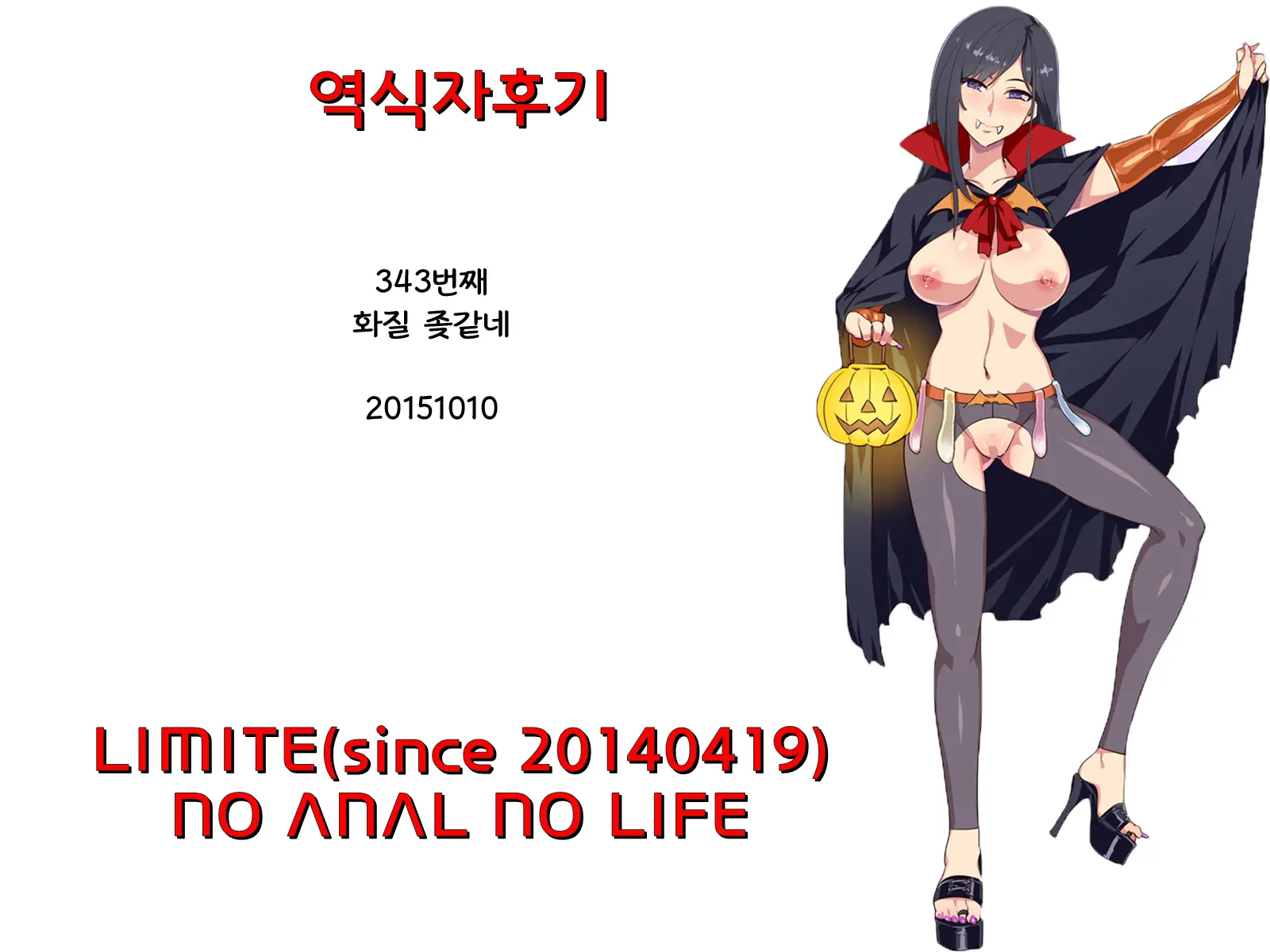 NA2