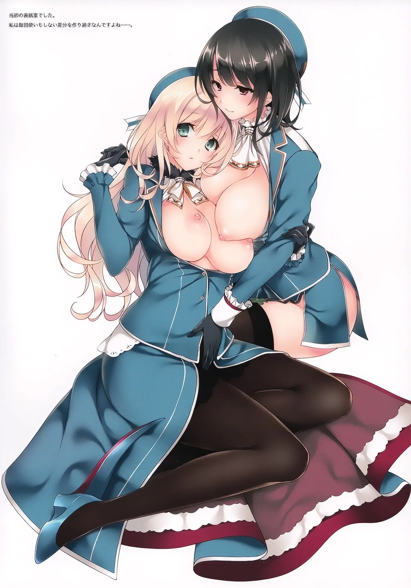 Samishigariya No Ningyohime