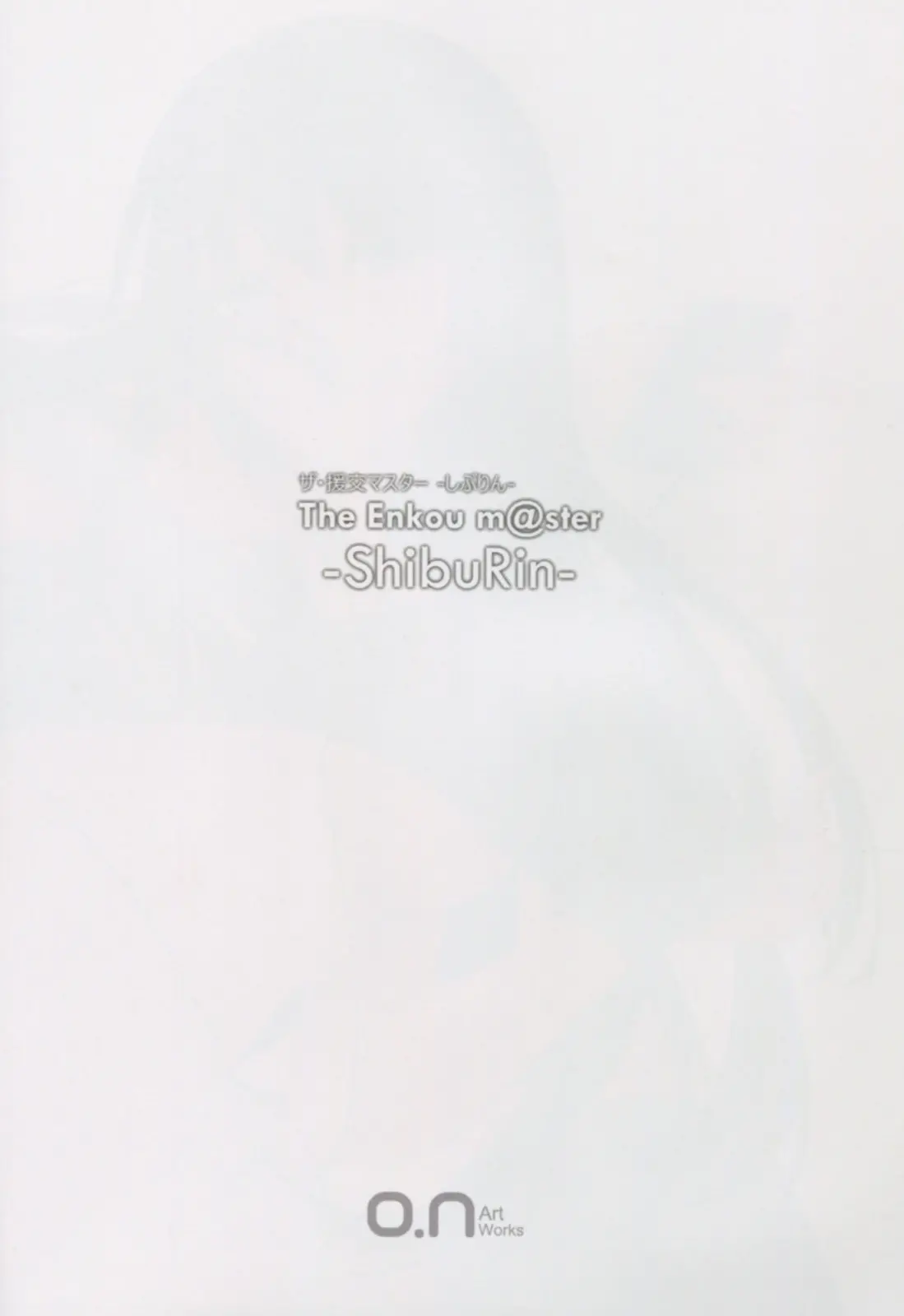 The Enkou M@Ster -ShibuRin-
