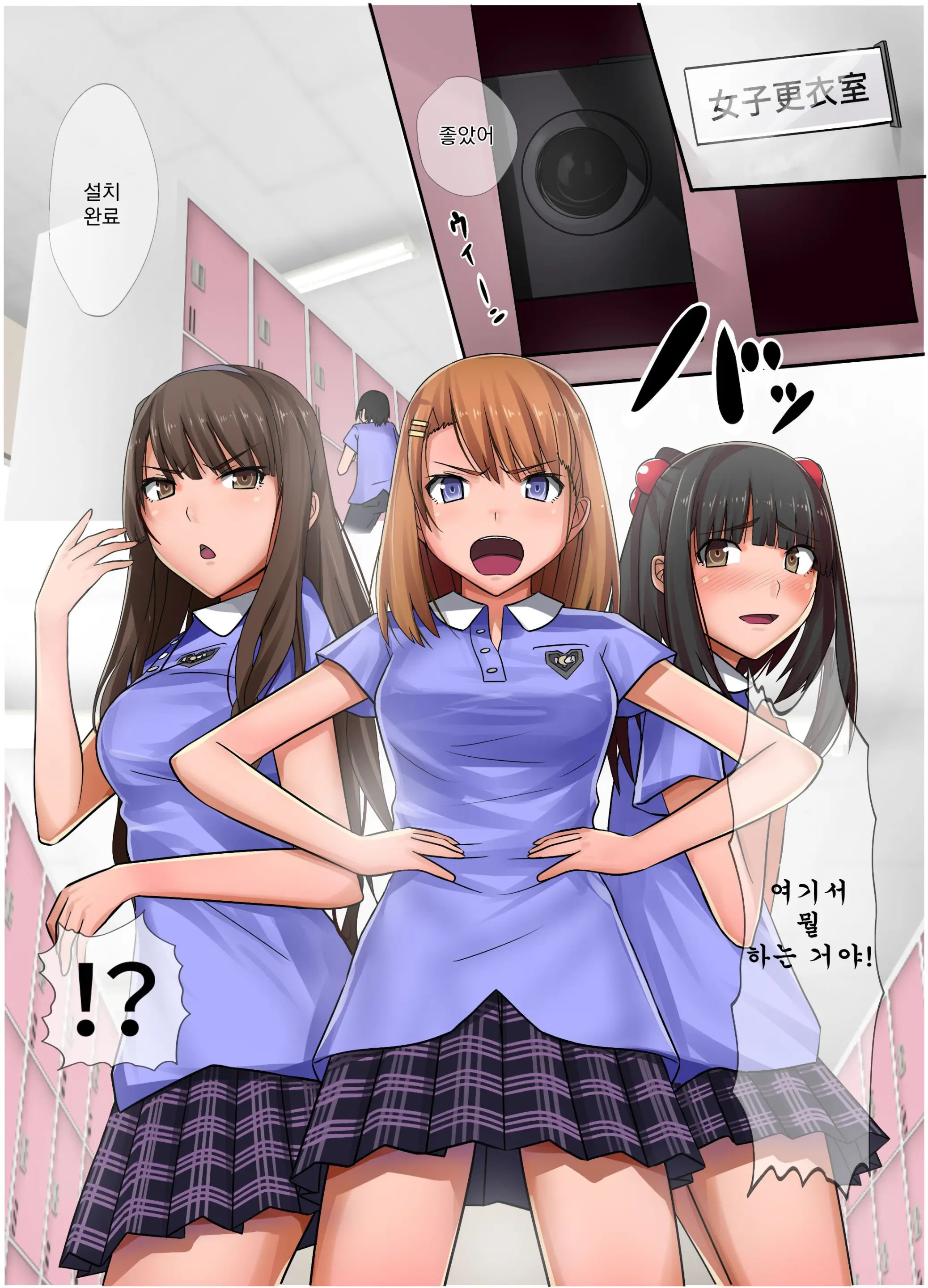 Saimin Smapho - Namaiki Joshi O Kanzen Shihai Shite Inran Nikutsubo Ni Sennou Choukyou