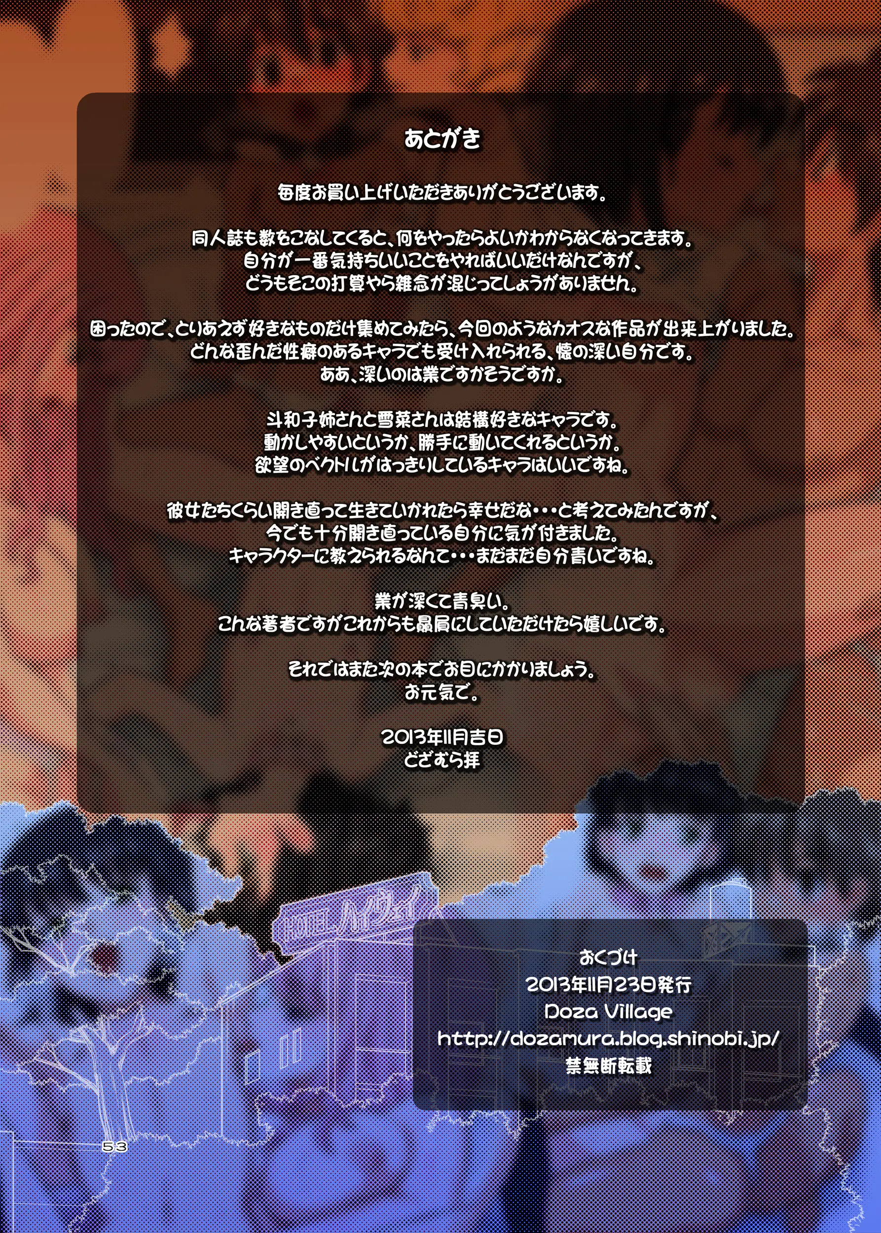 Hamabe De Hirotta Shounen To Shoujo O Make Love Sasete Mita