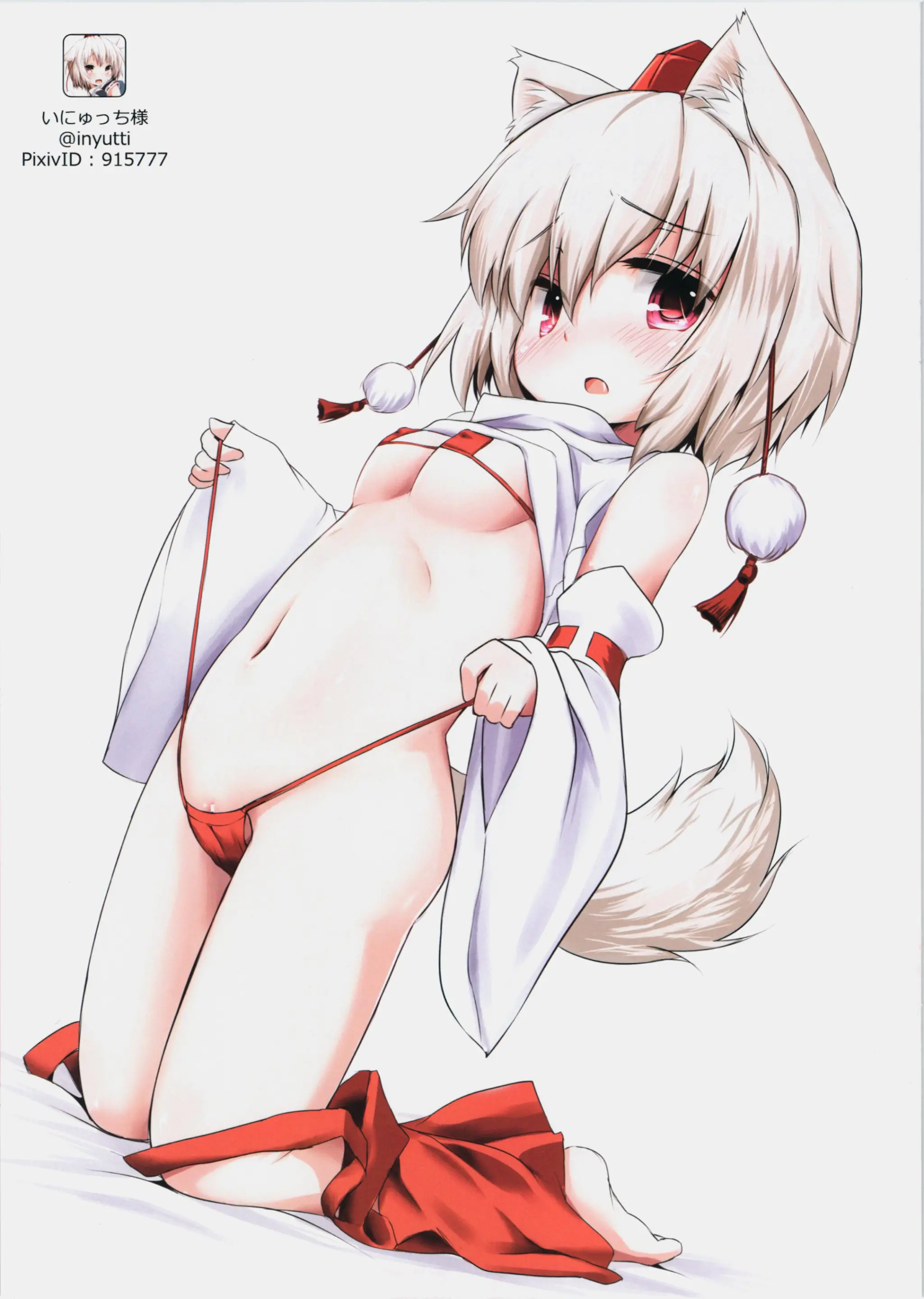 Inubashiri Momiji No Pet Na Seikatsu 2.5