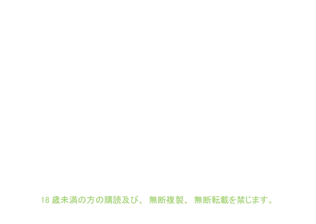 Danganball Kanzen Mousou Han 03 | Danganball 완전망상판 03