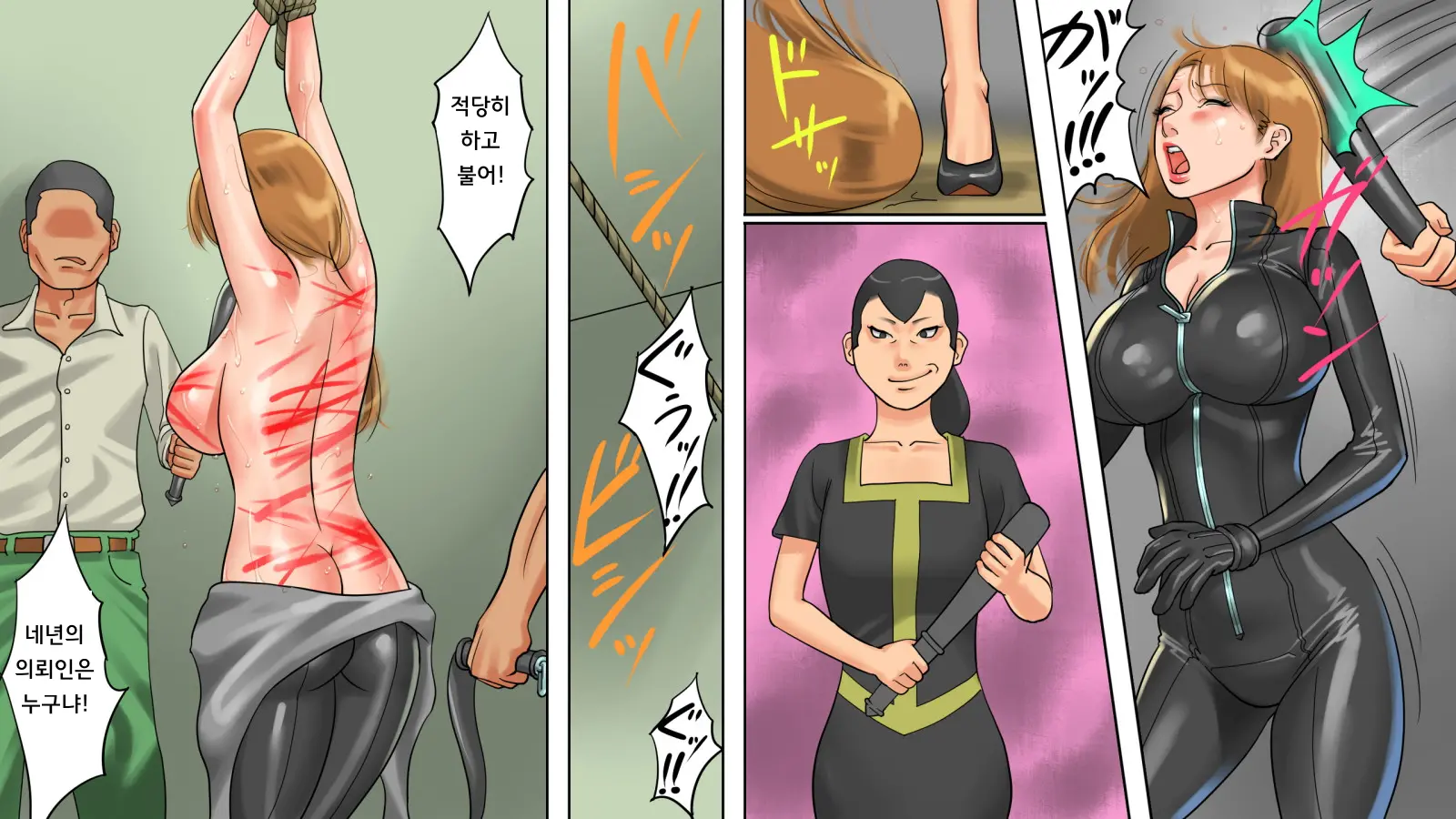 Kachiku Mesu Shuuyoujo 2 - Meushi Innyuu Goumon Hen