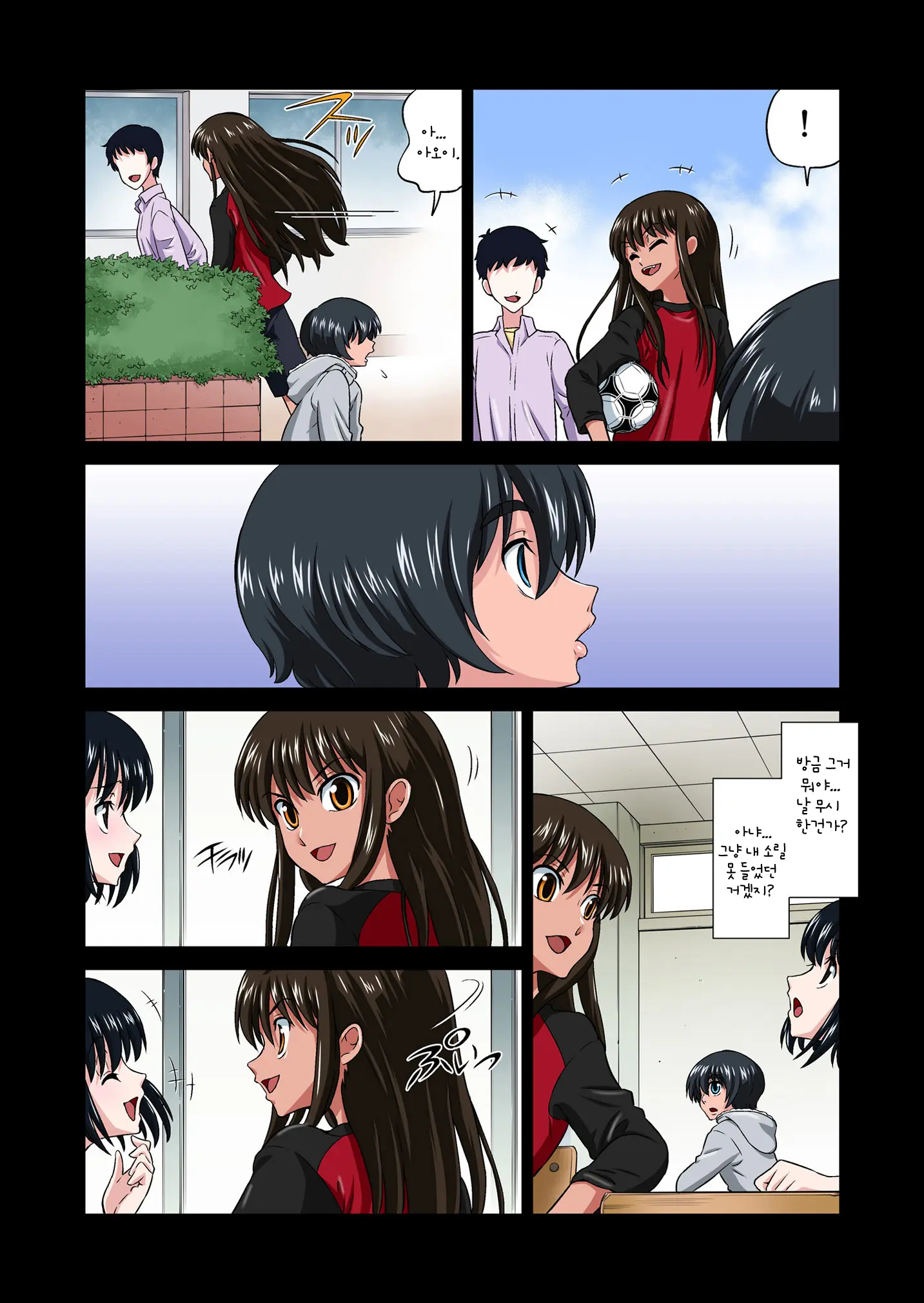 Ore No Kawaii Namaiki De Bitch Na Otokonoko 2