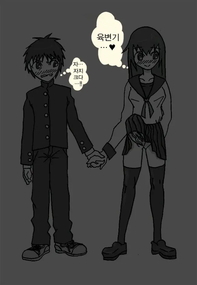 Futanari Musume Ni Rape Sareru Dake No Manga
