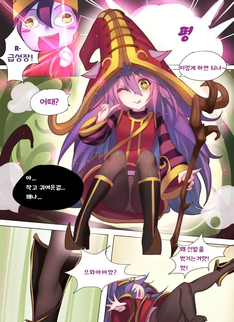 好吧~说好的露璐