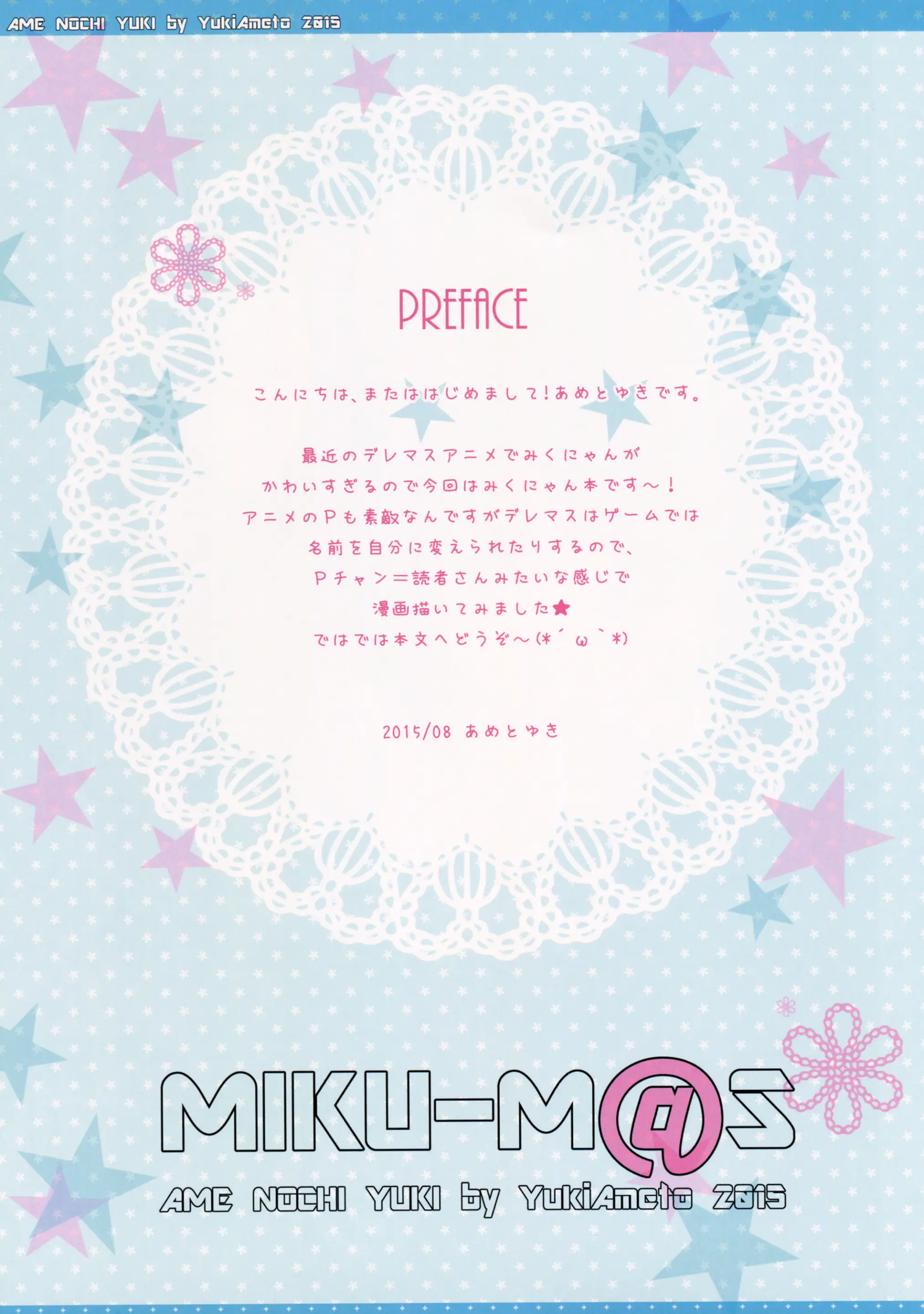 MIKU-M@S