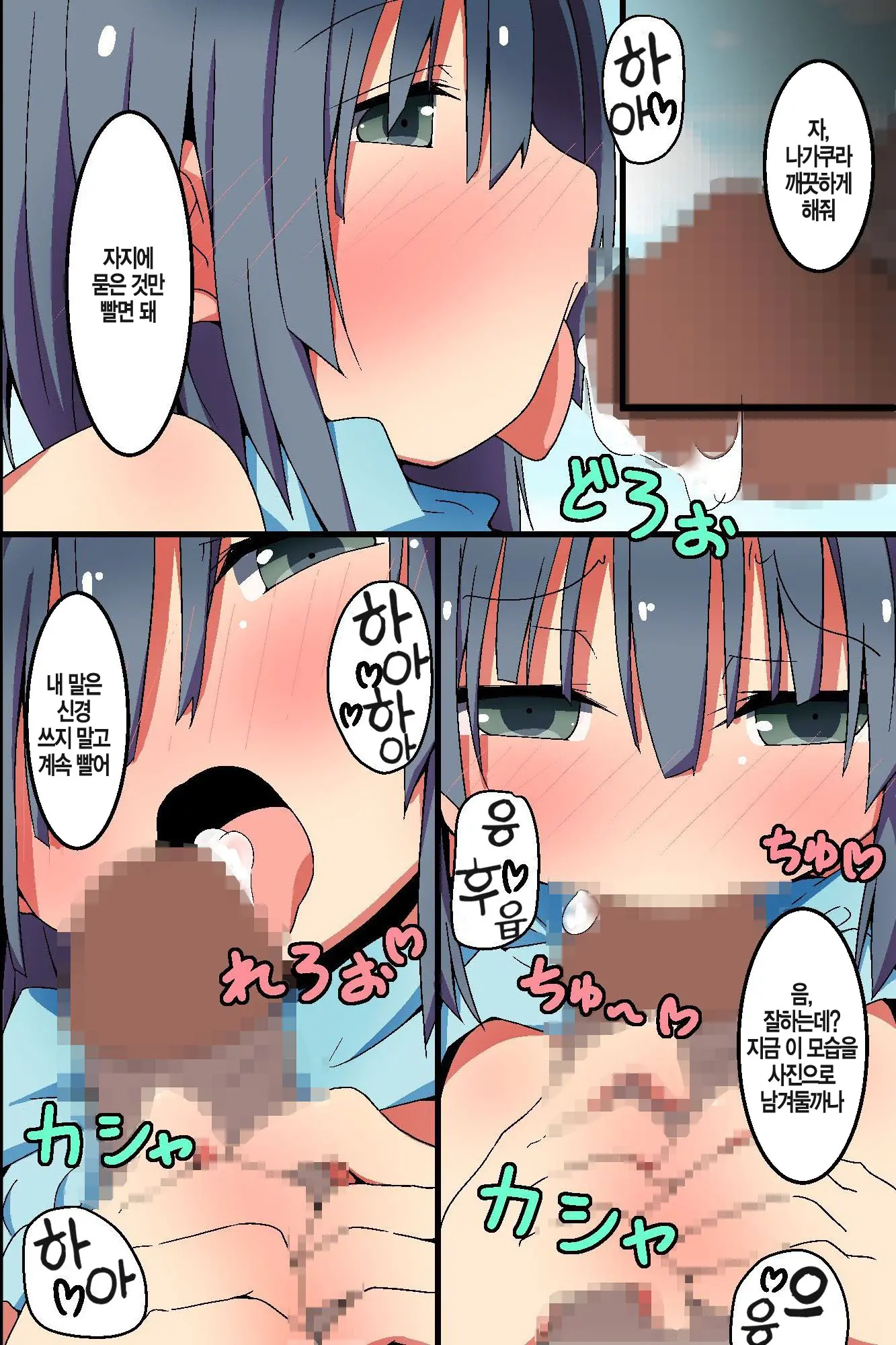 Tatta Hitokoto De Soku Hatsujou Switch! Minna Ore No Onapet Ni Shichae!