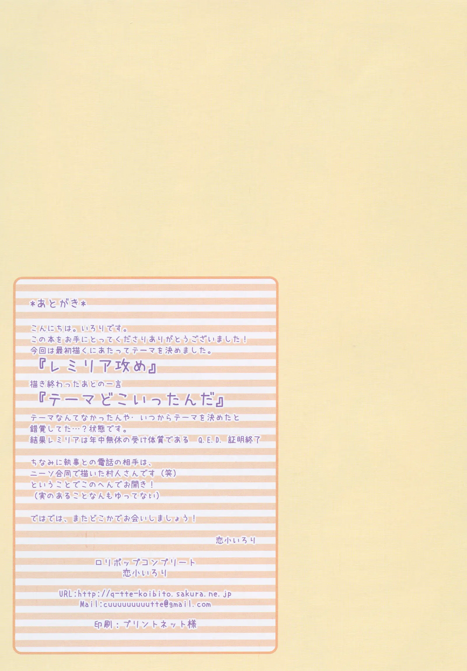 Kakko Nijuuichi -Ojou-Sama No Yuuwaku-