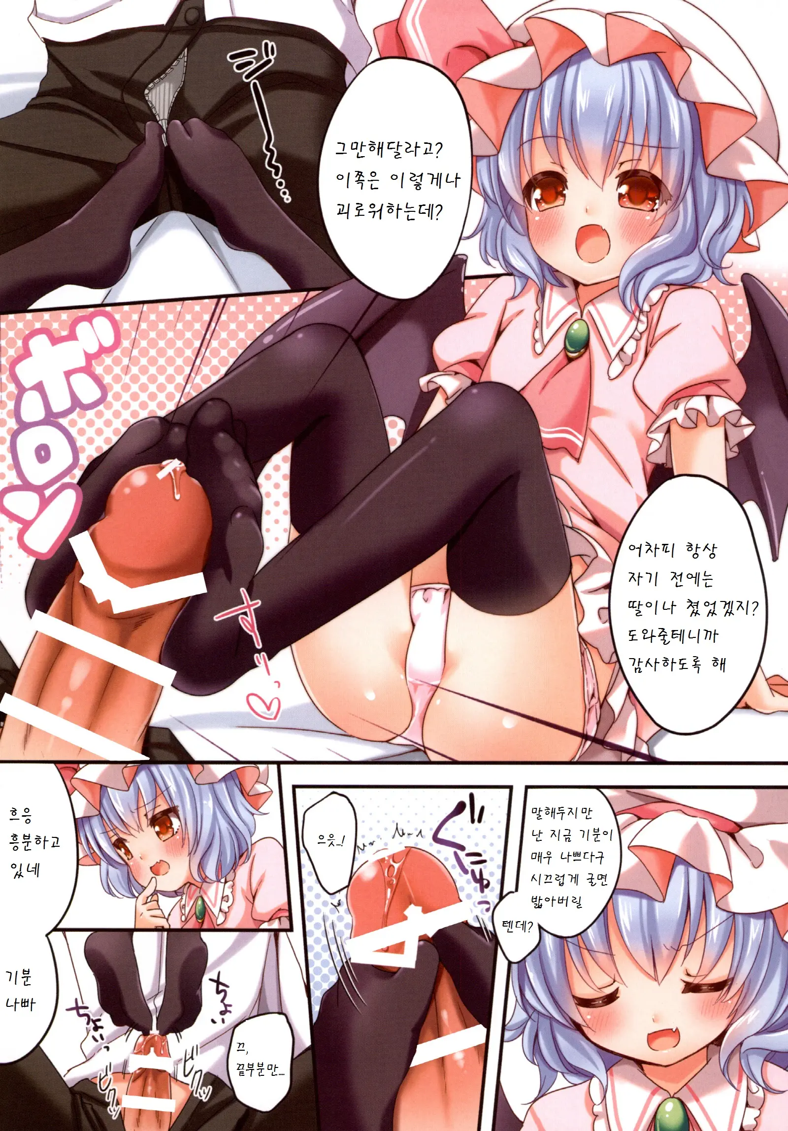 Kakko Nijuuichi -Ojou-Sama No Yuuwaku-