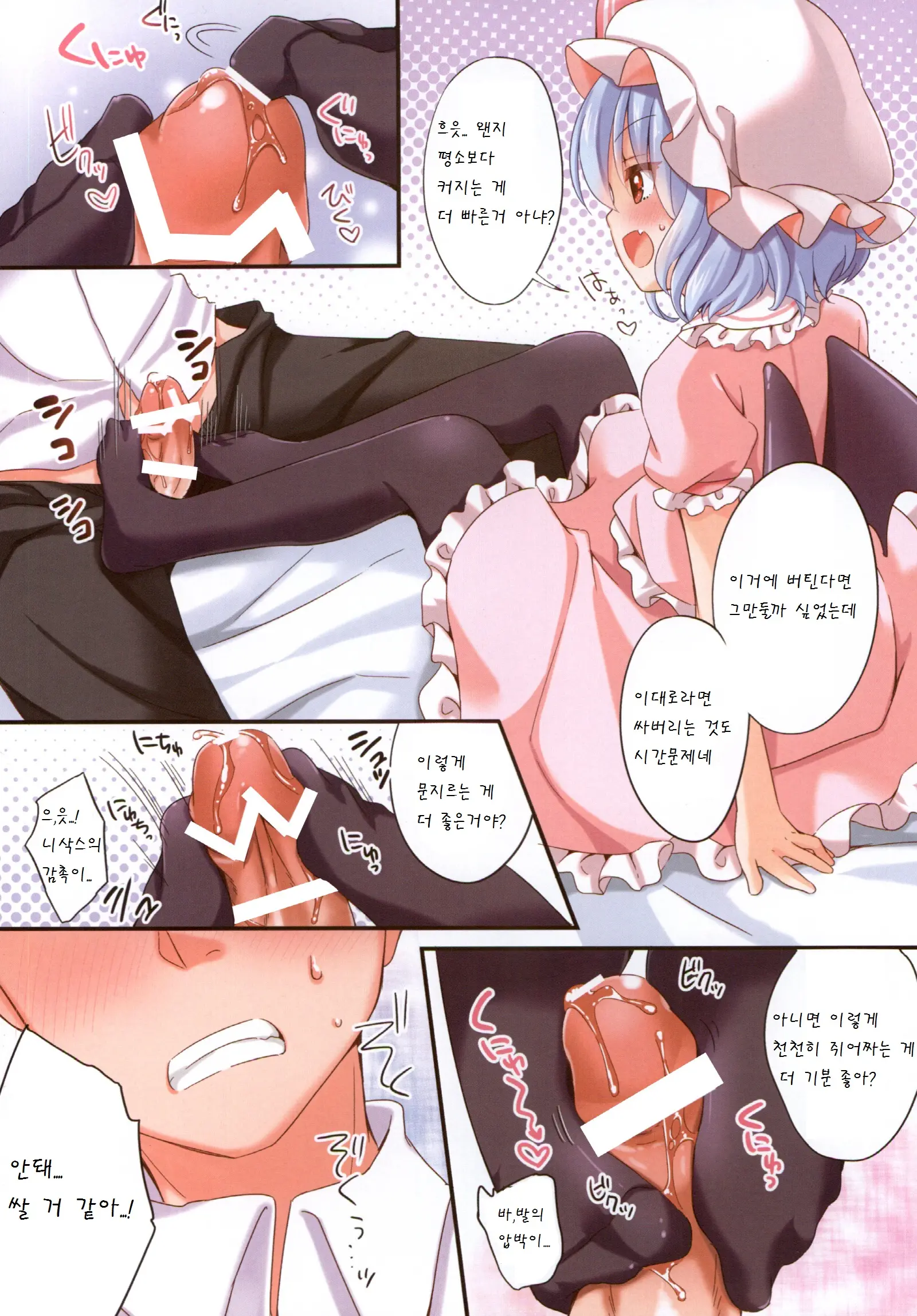 Kakko Nijuuichi -Ojou-Sama No Yuuwaku-