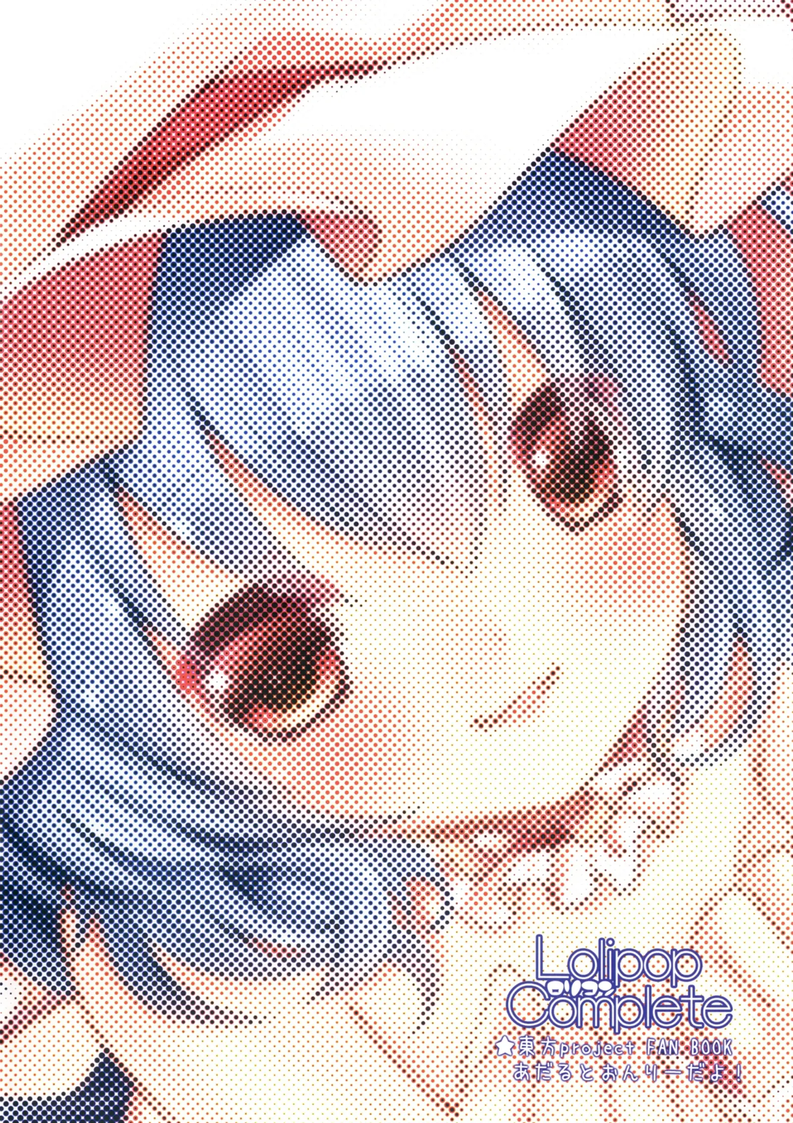 Kakko Nijuuichi? -Toraware No Ohime-Sama-