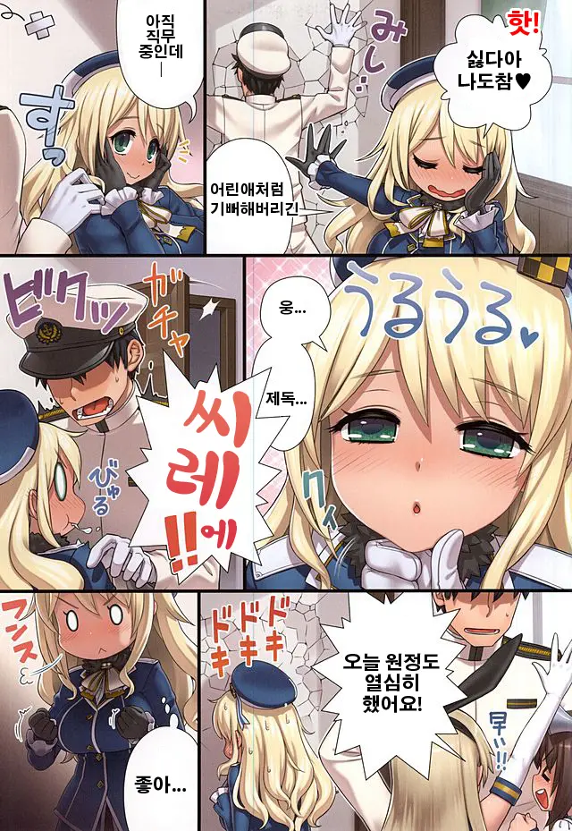 Getsu Getsu Kasui Moku Chinchin