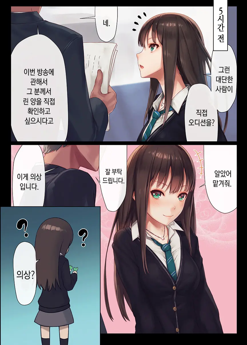 Gentle Master | 젠틀 마스터