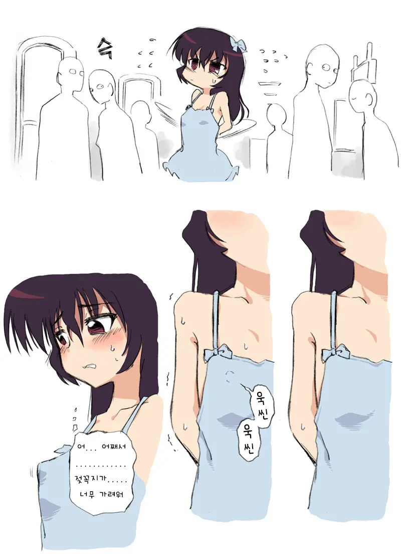 Ecchi Na Ka Ni Gochuui O!