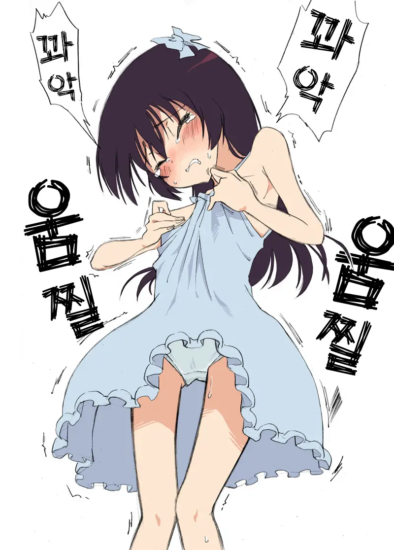 Ecchi Na Ka Ni Gochuui O!