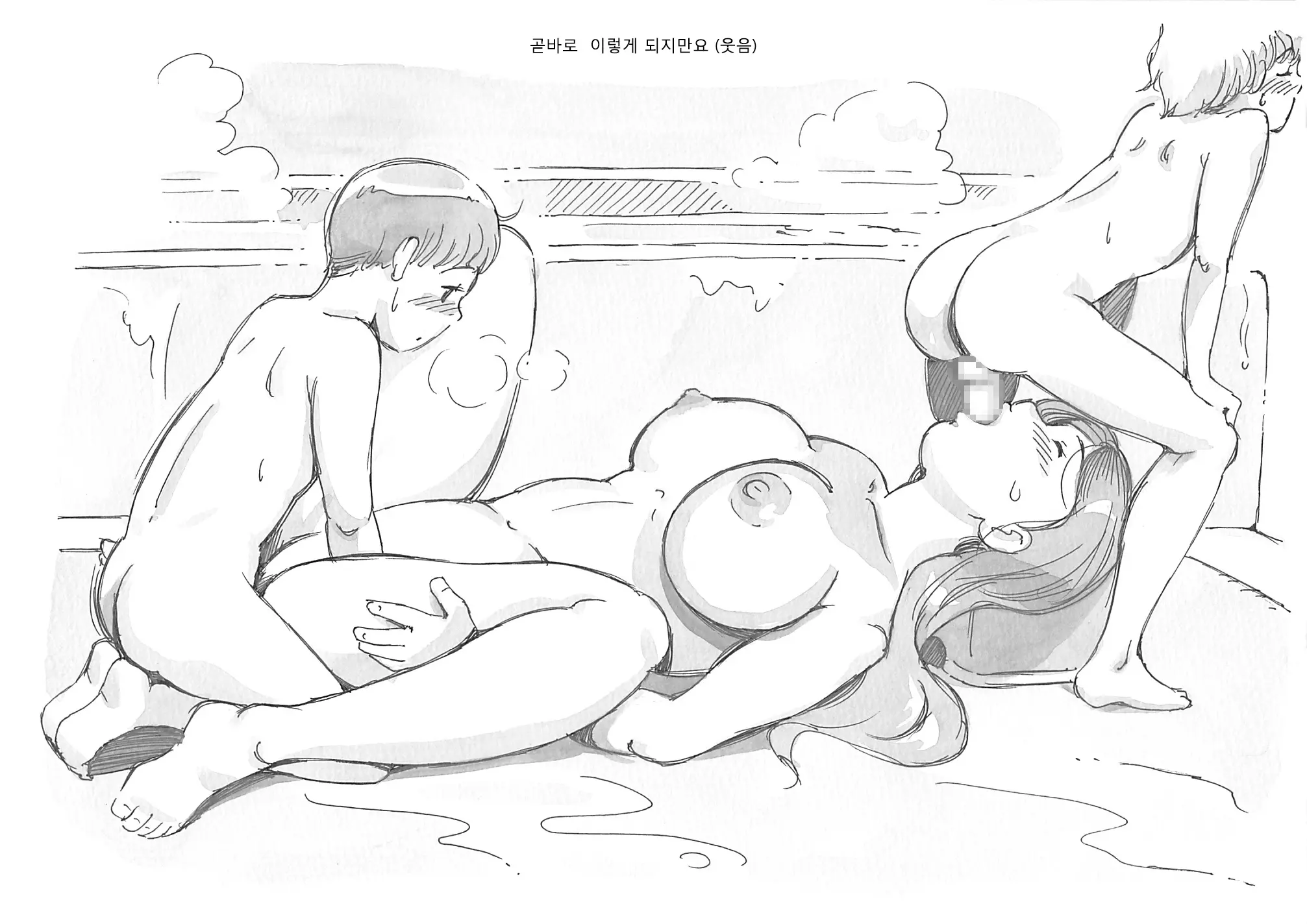 Mama Sho-Time Kyoudai Hen