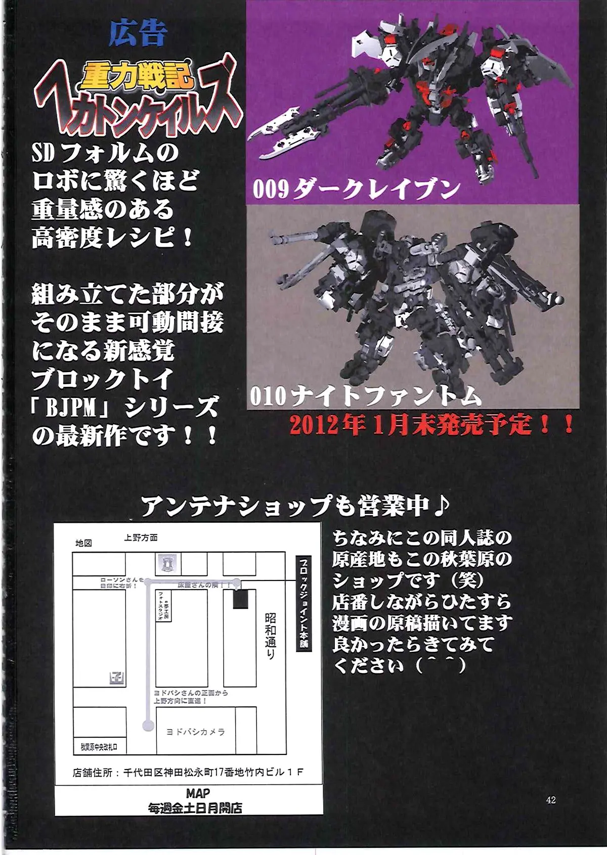 St. Margareta Gakuen COLORFUL! Vol.12