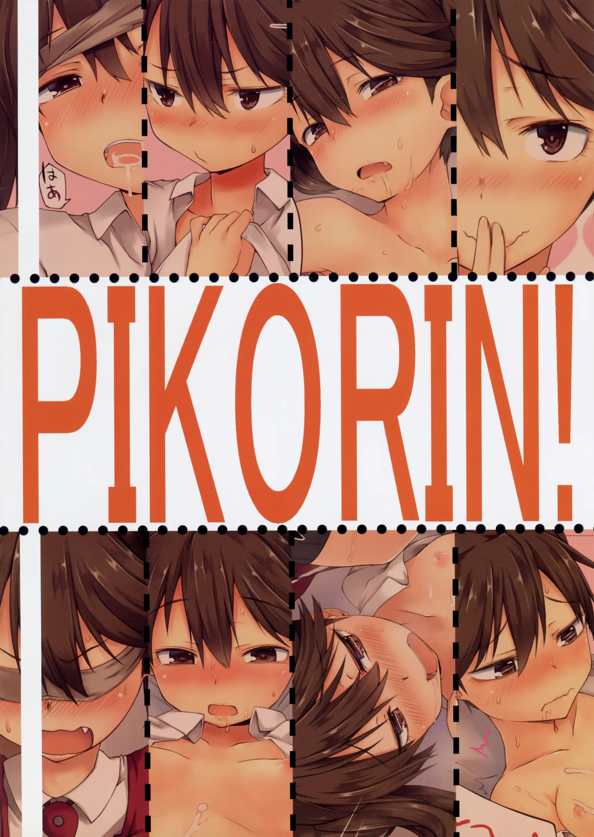 Ryuujou No Erohon
