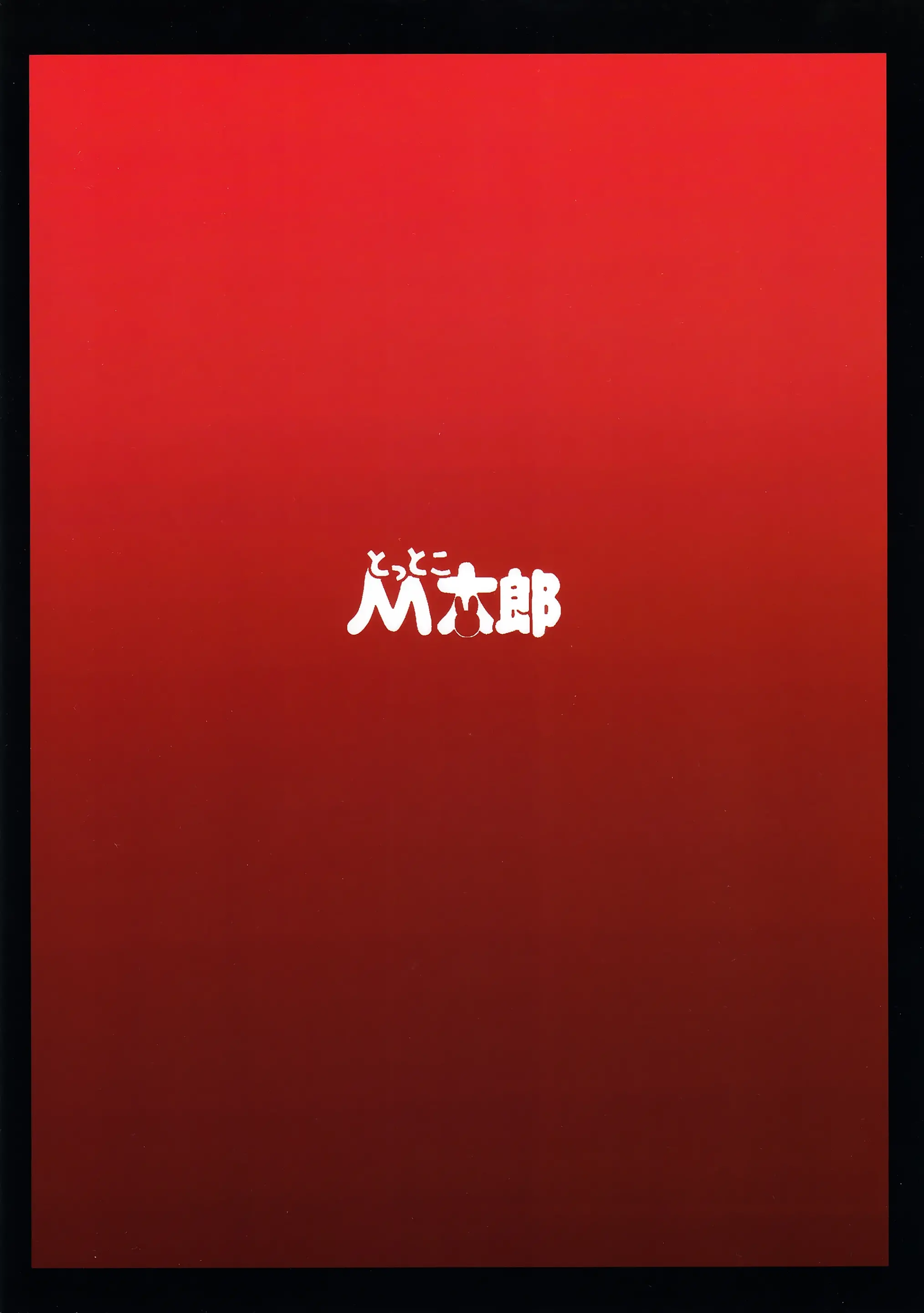 Strength And