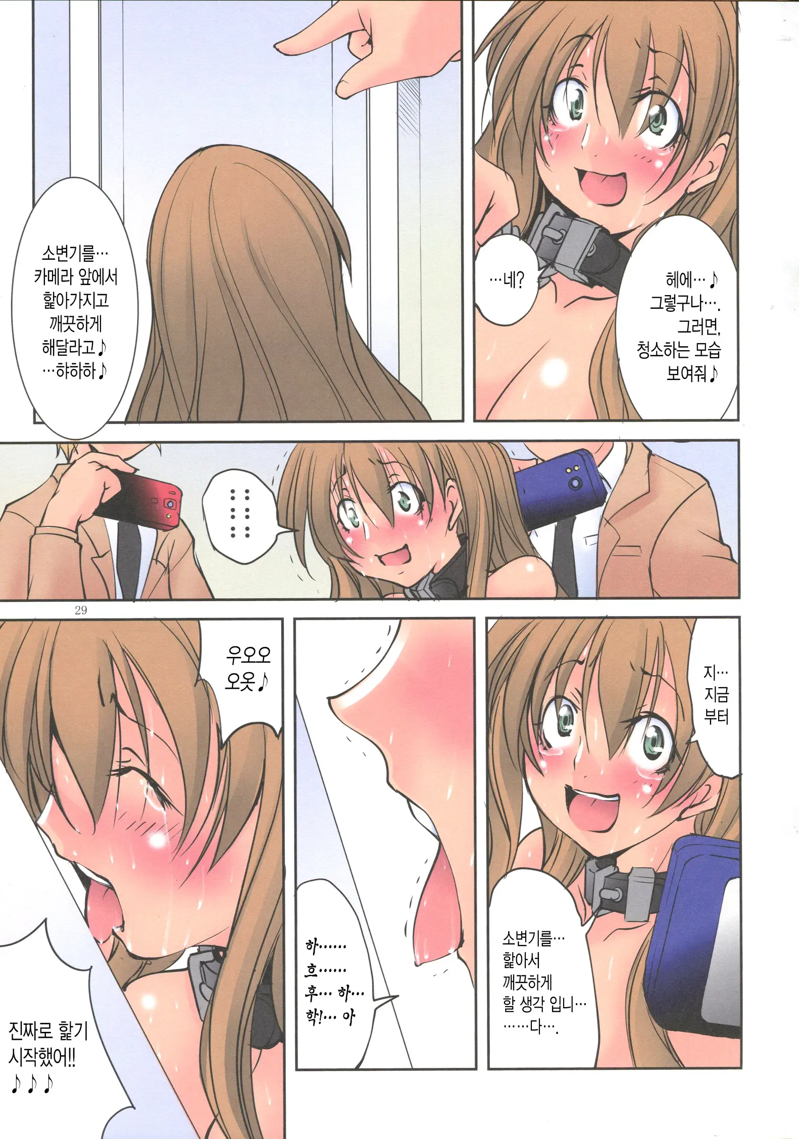 St. Margareta Gakuen COLORFUL! Vol.13